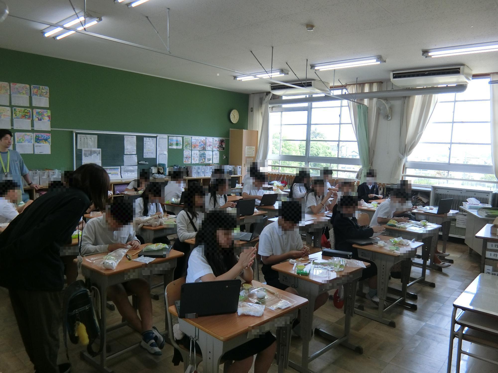 授業