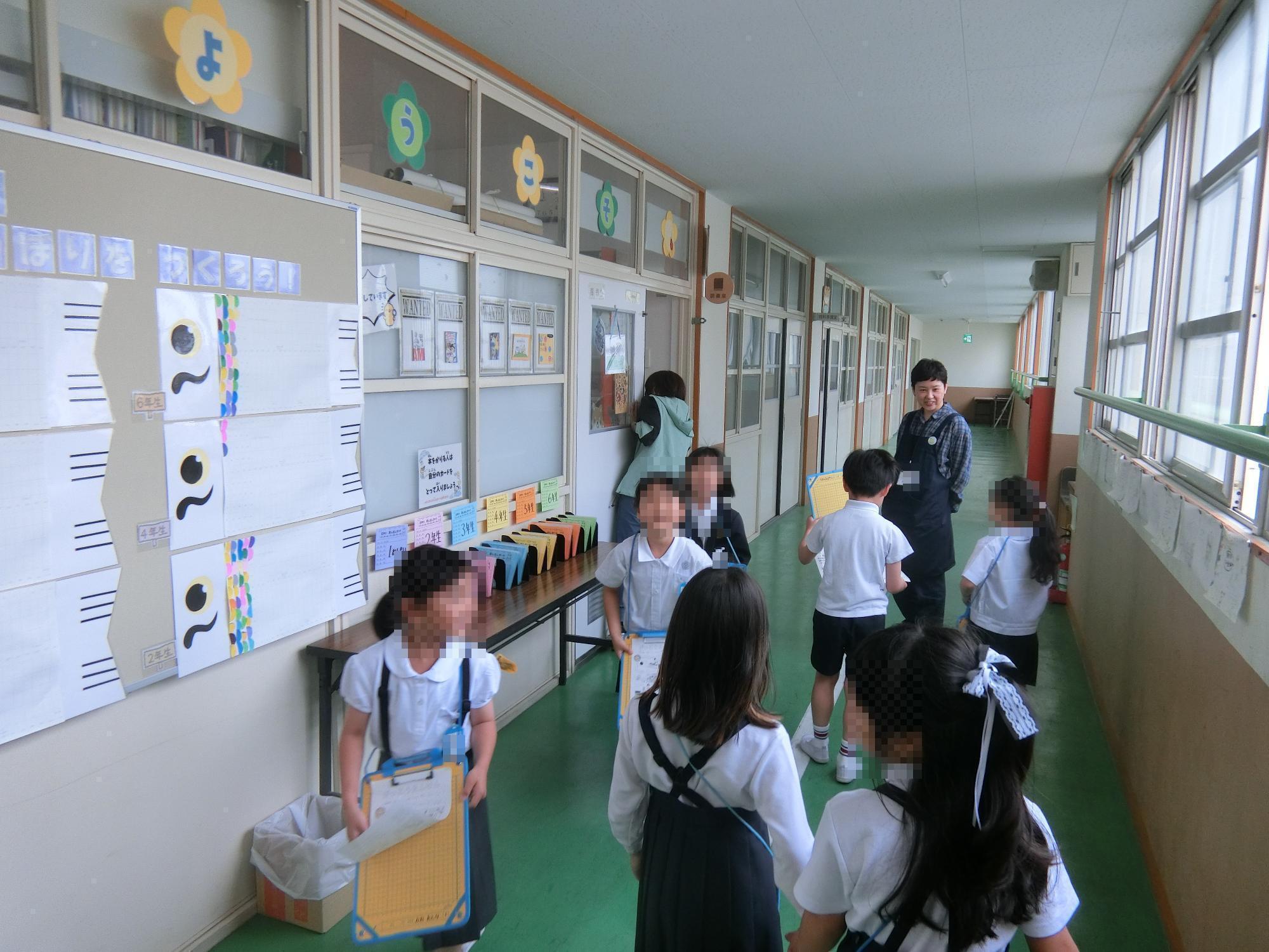 学校たんけん