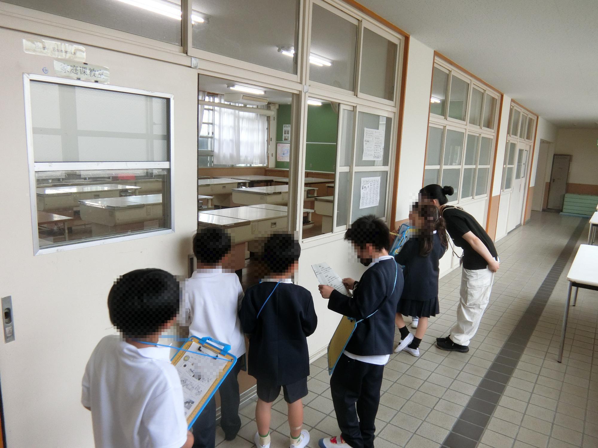 学校たんけん