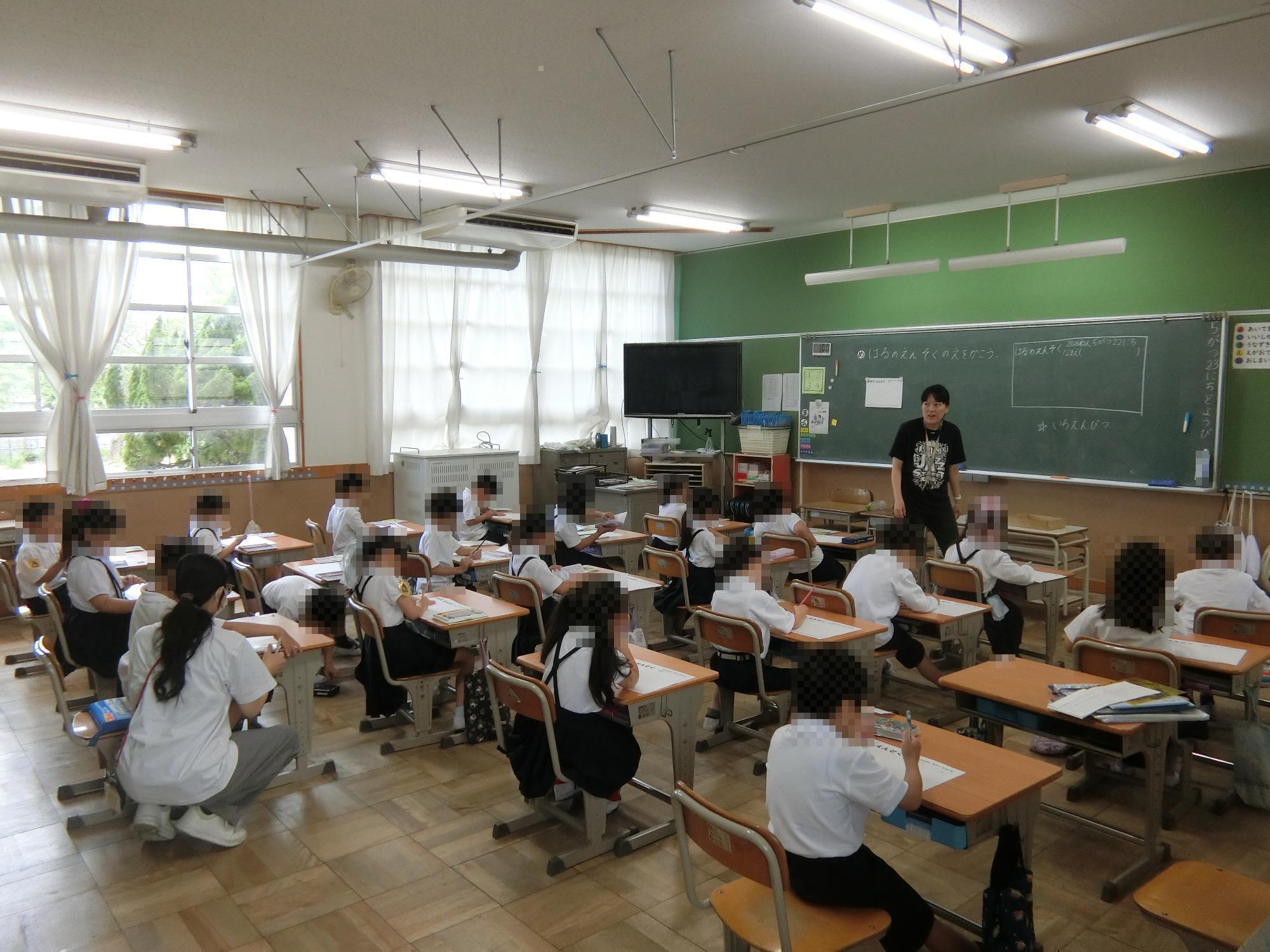 授業