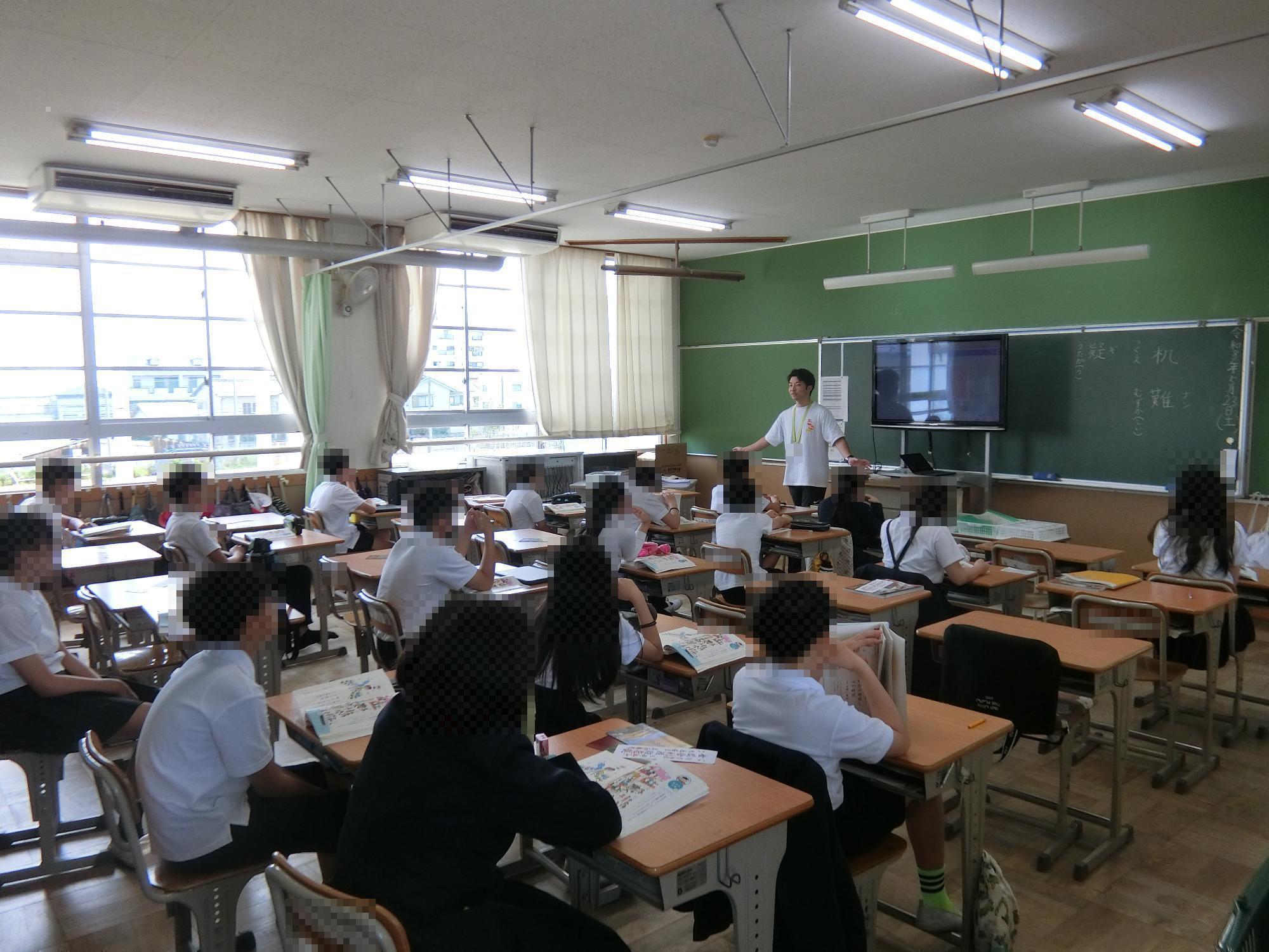 授業