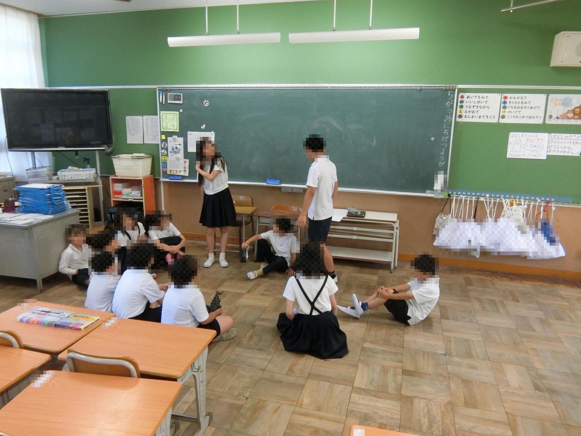 ふわともタイム