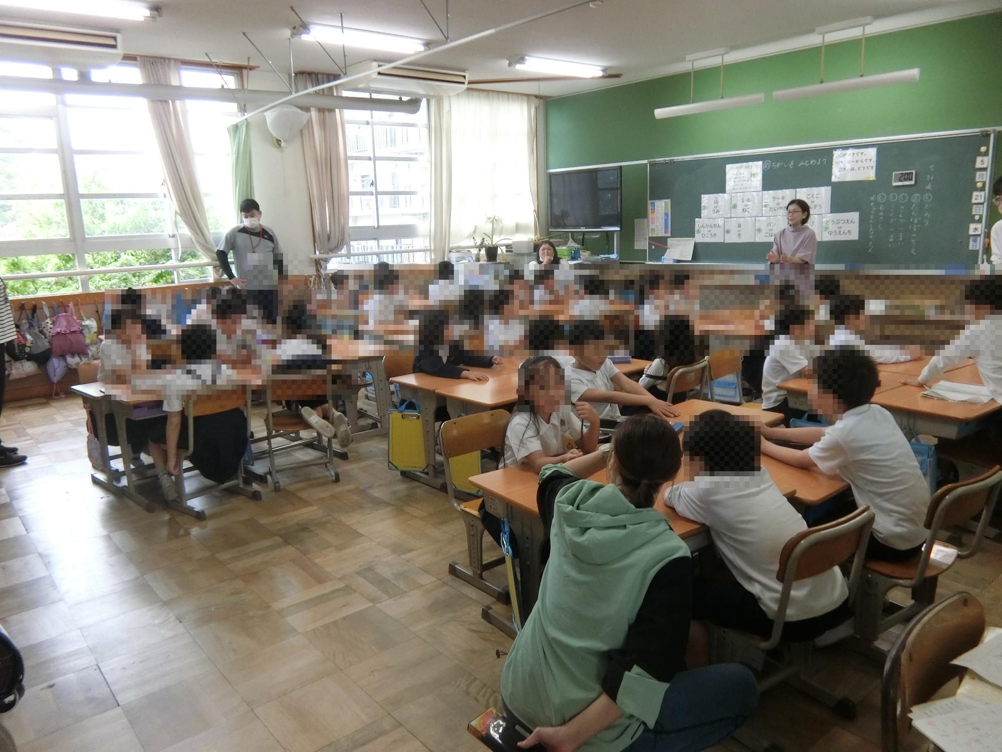 つながりタイム