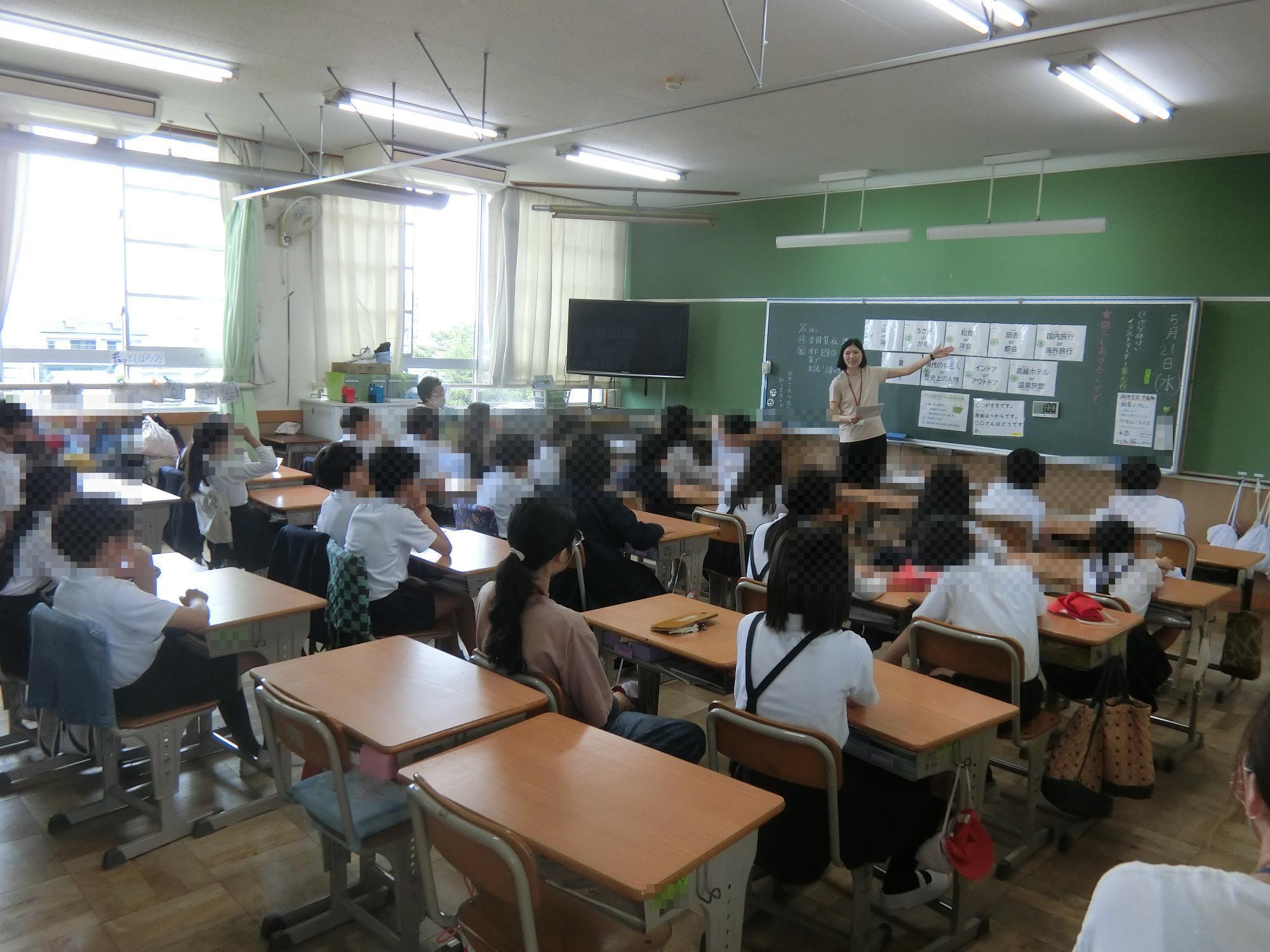 つながりタイム