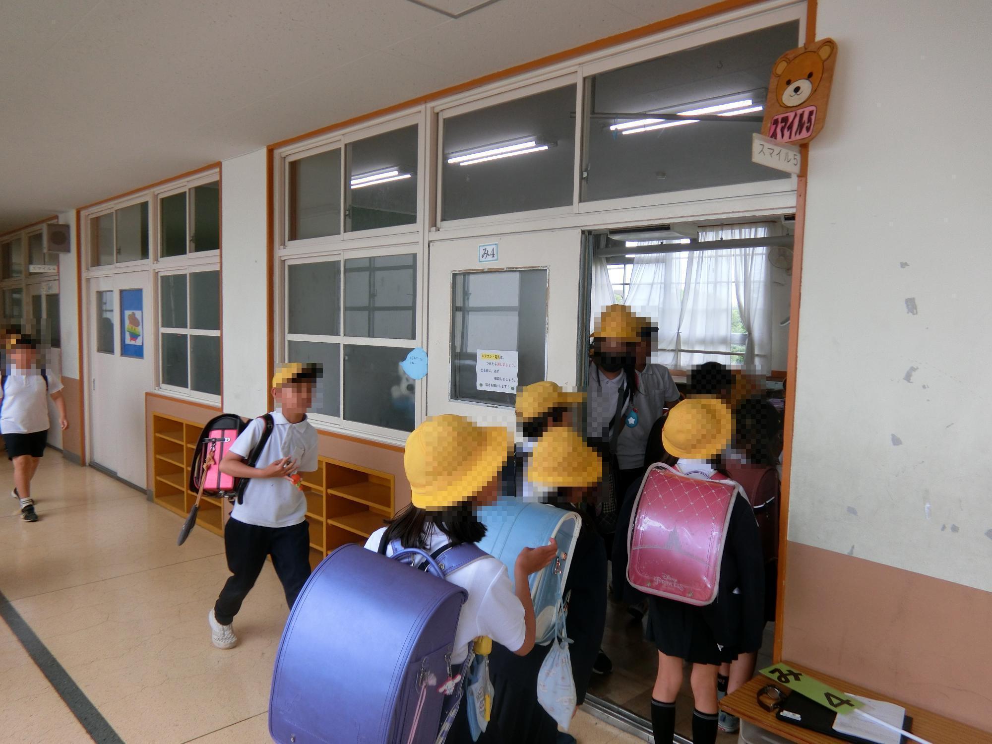 集団下校