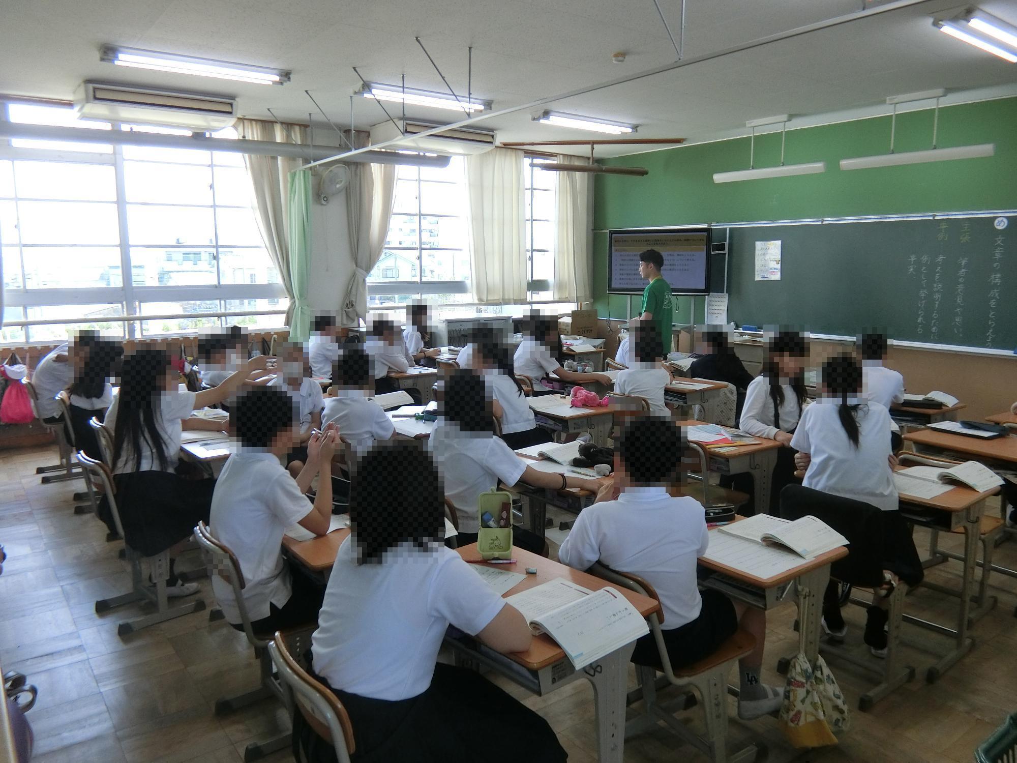 授業