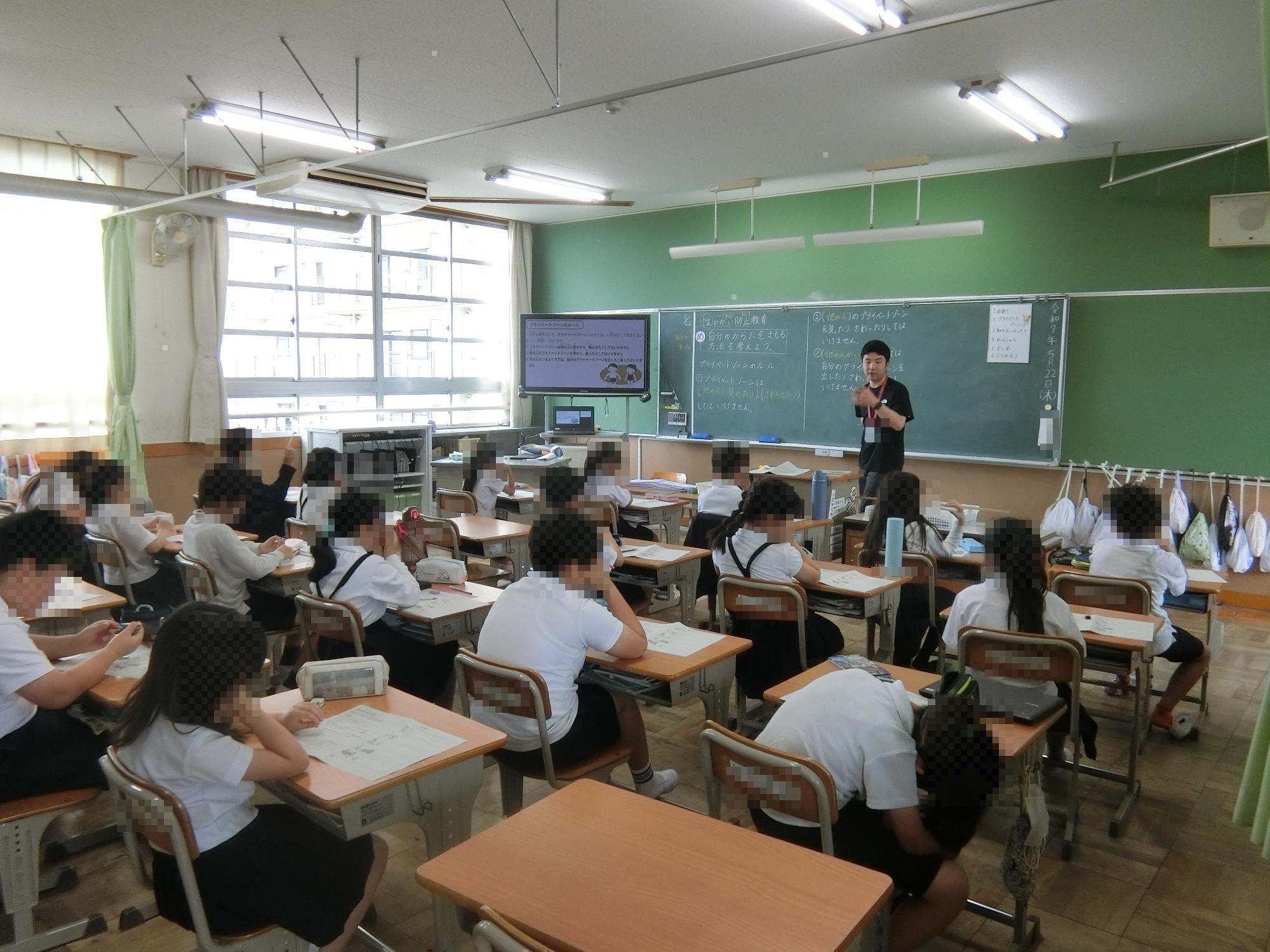 性被害防止