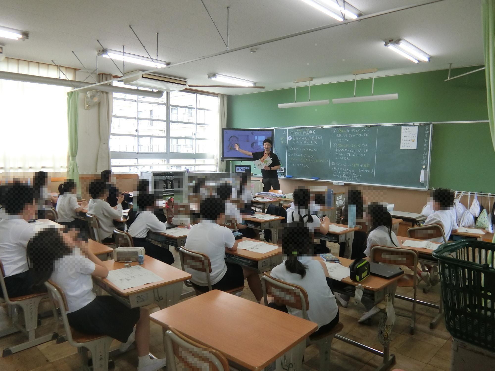 性被害防止