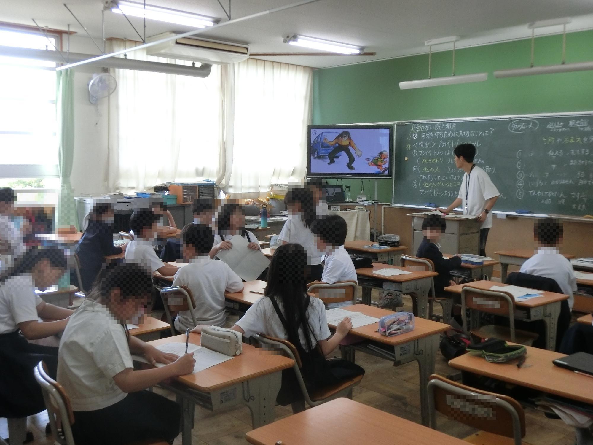 性被害防止