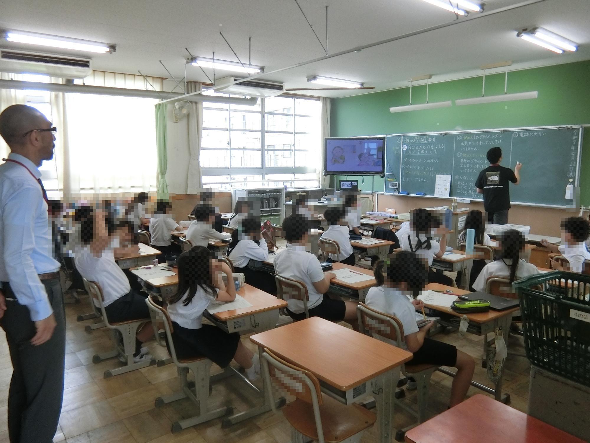 性被害防止