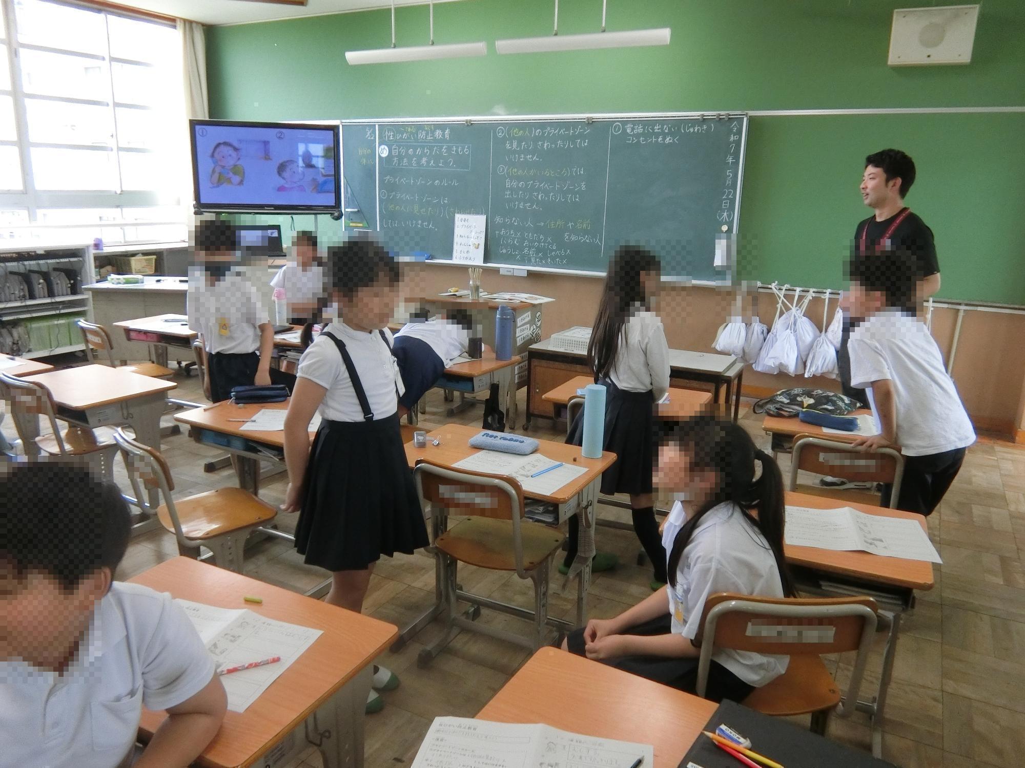 性被害防止