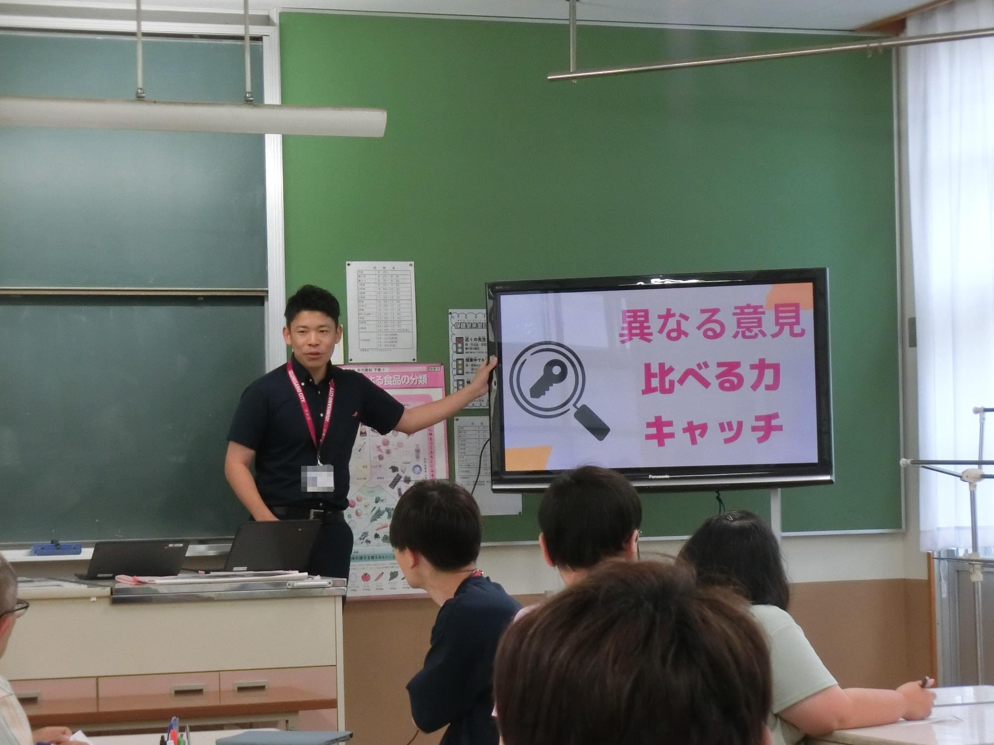 研修