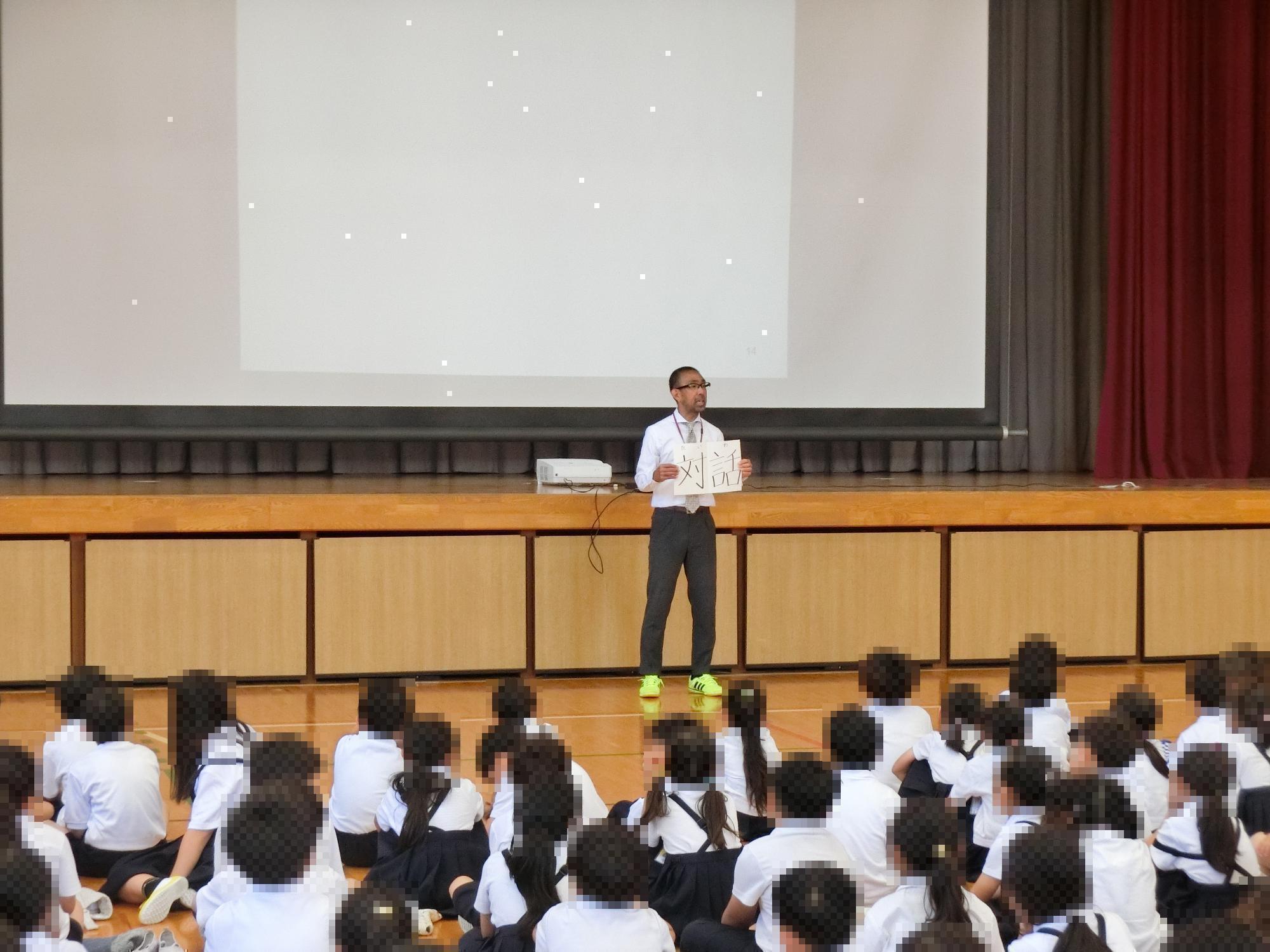 児童集会