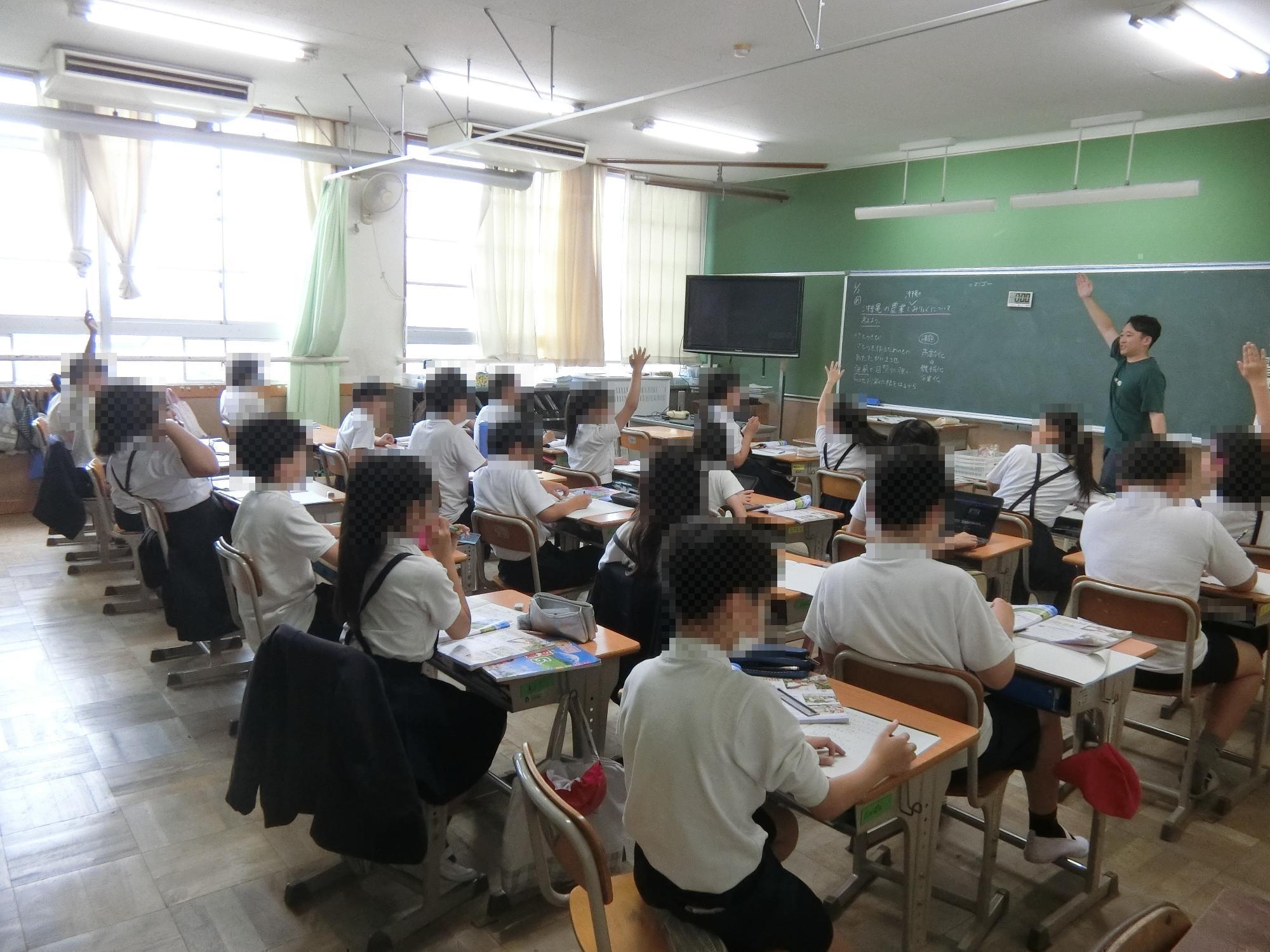 授業