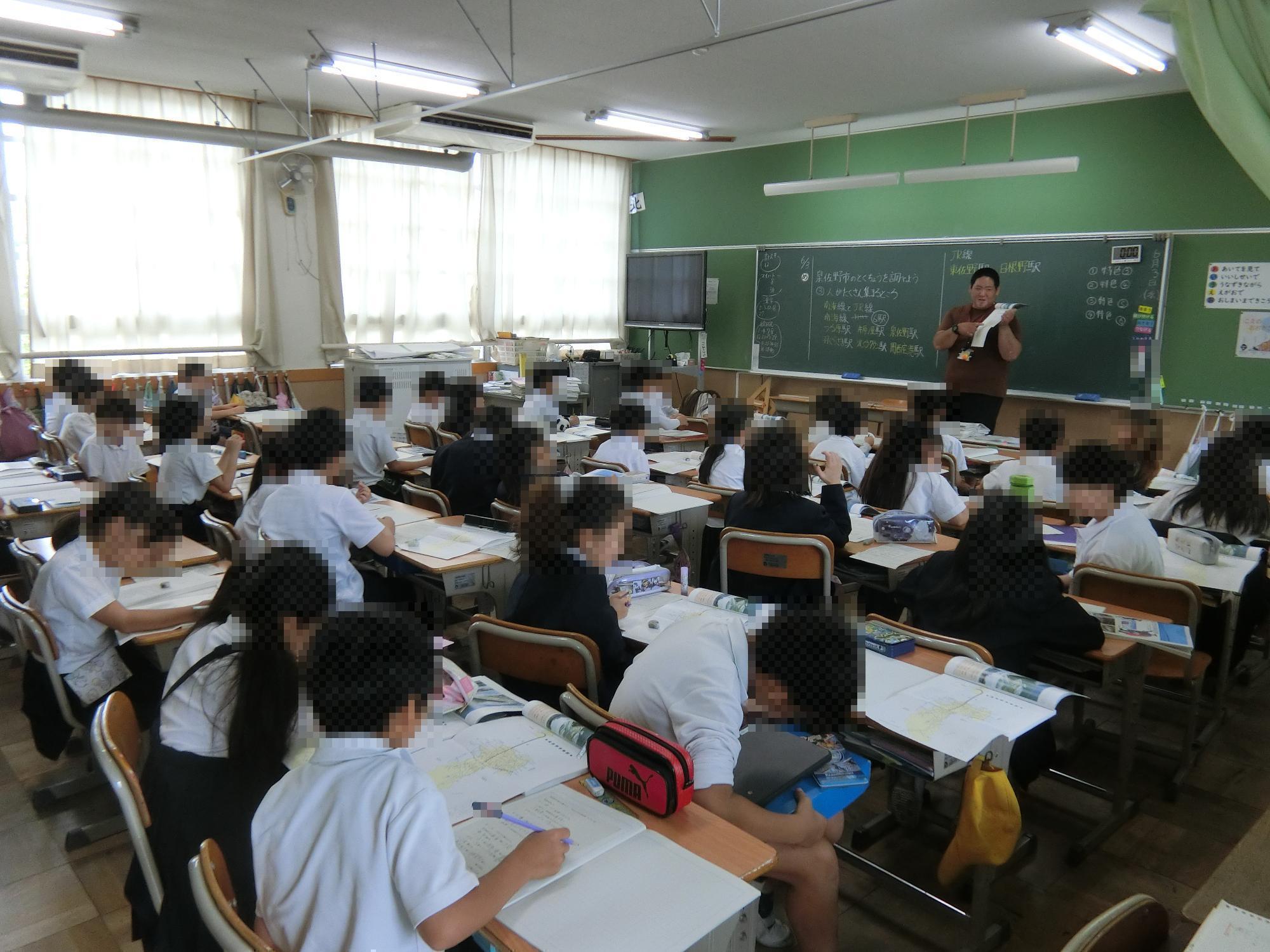 授業