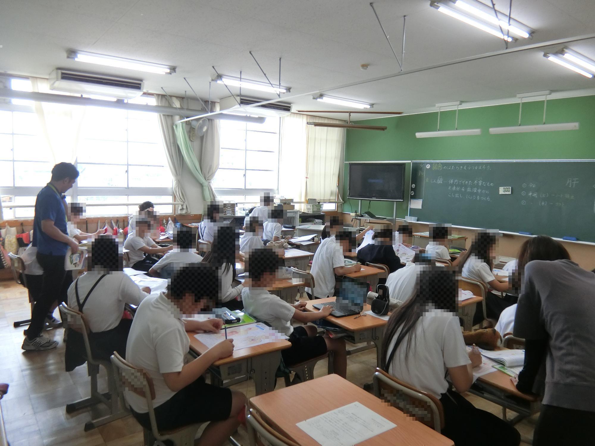 授業