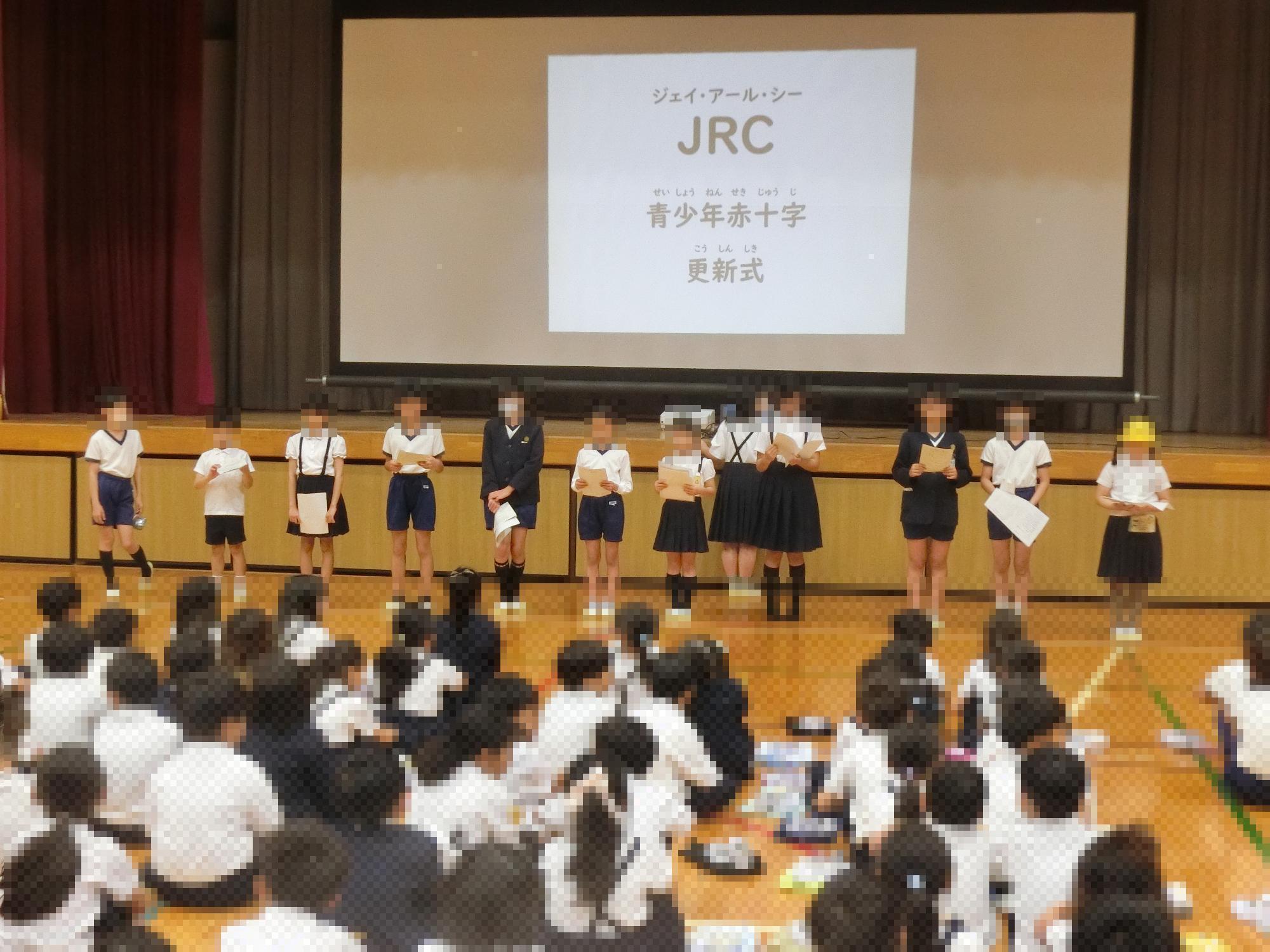 JRC