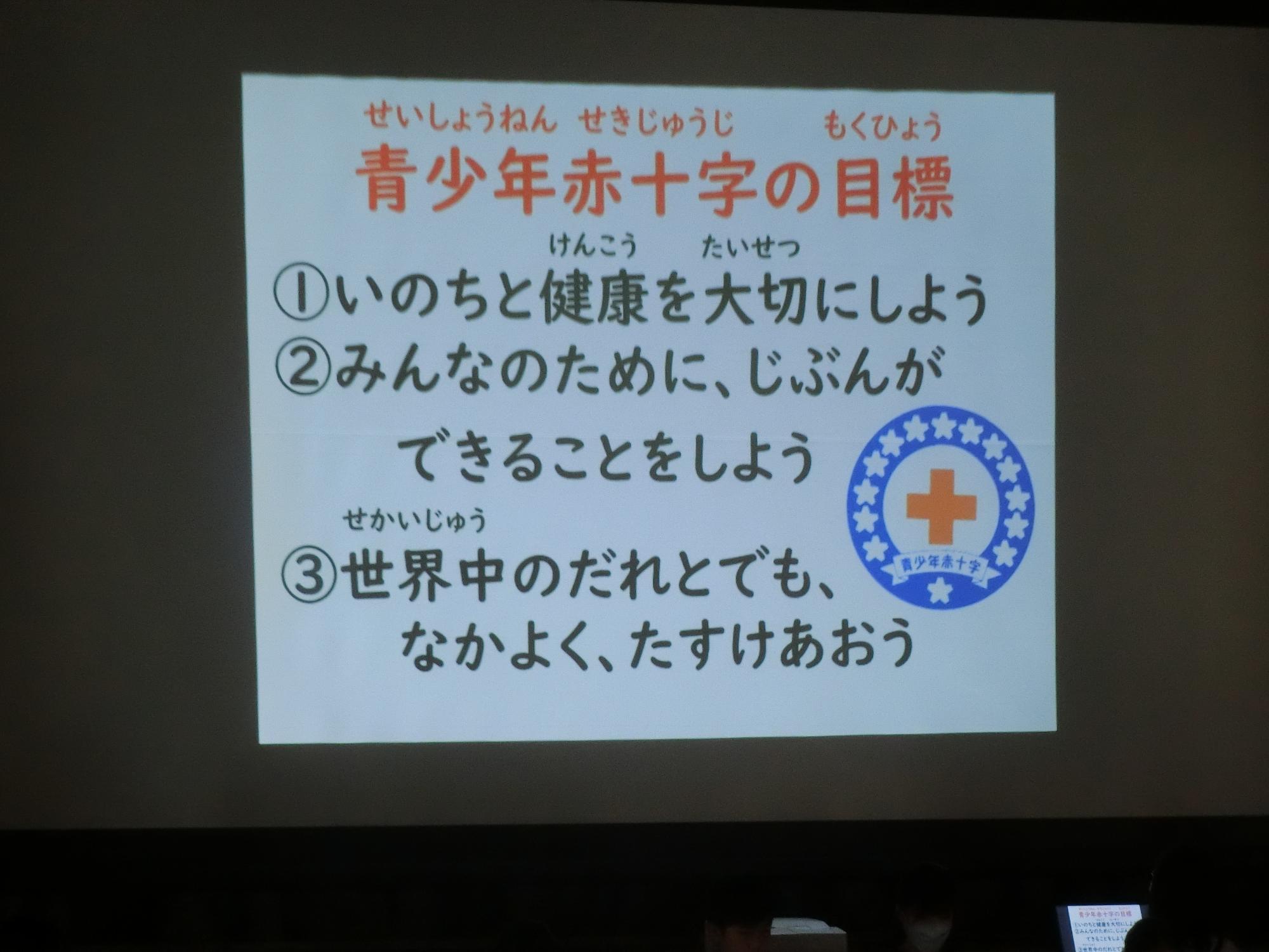 JRC