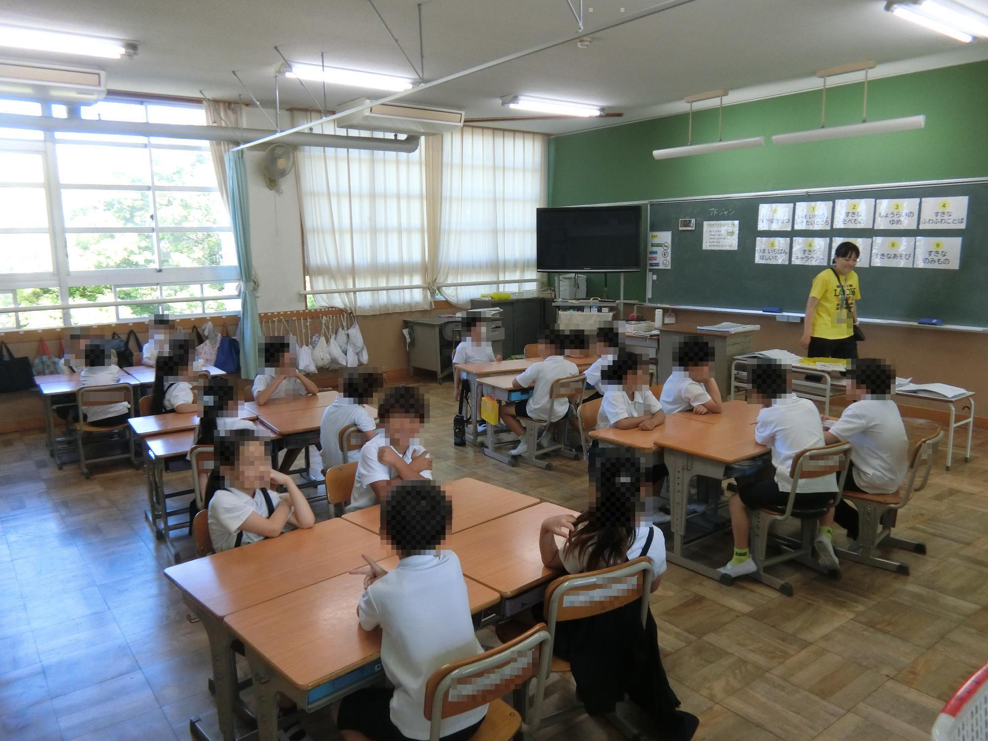 つながりタイム