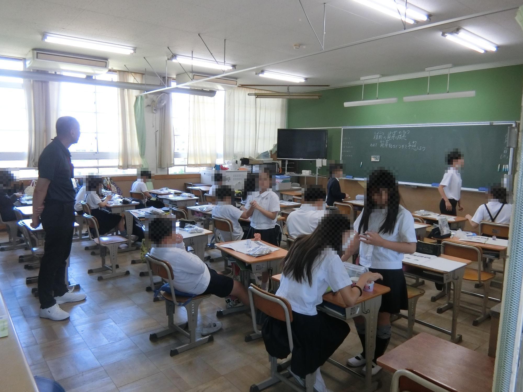 授業