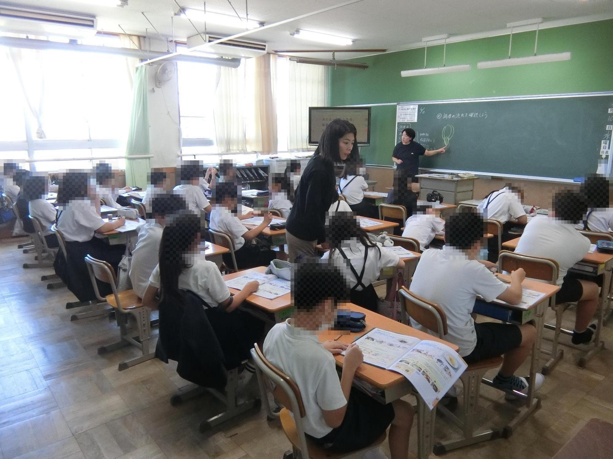 授業