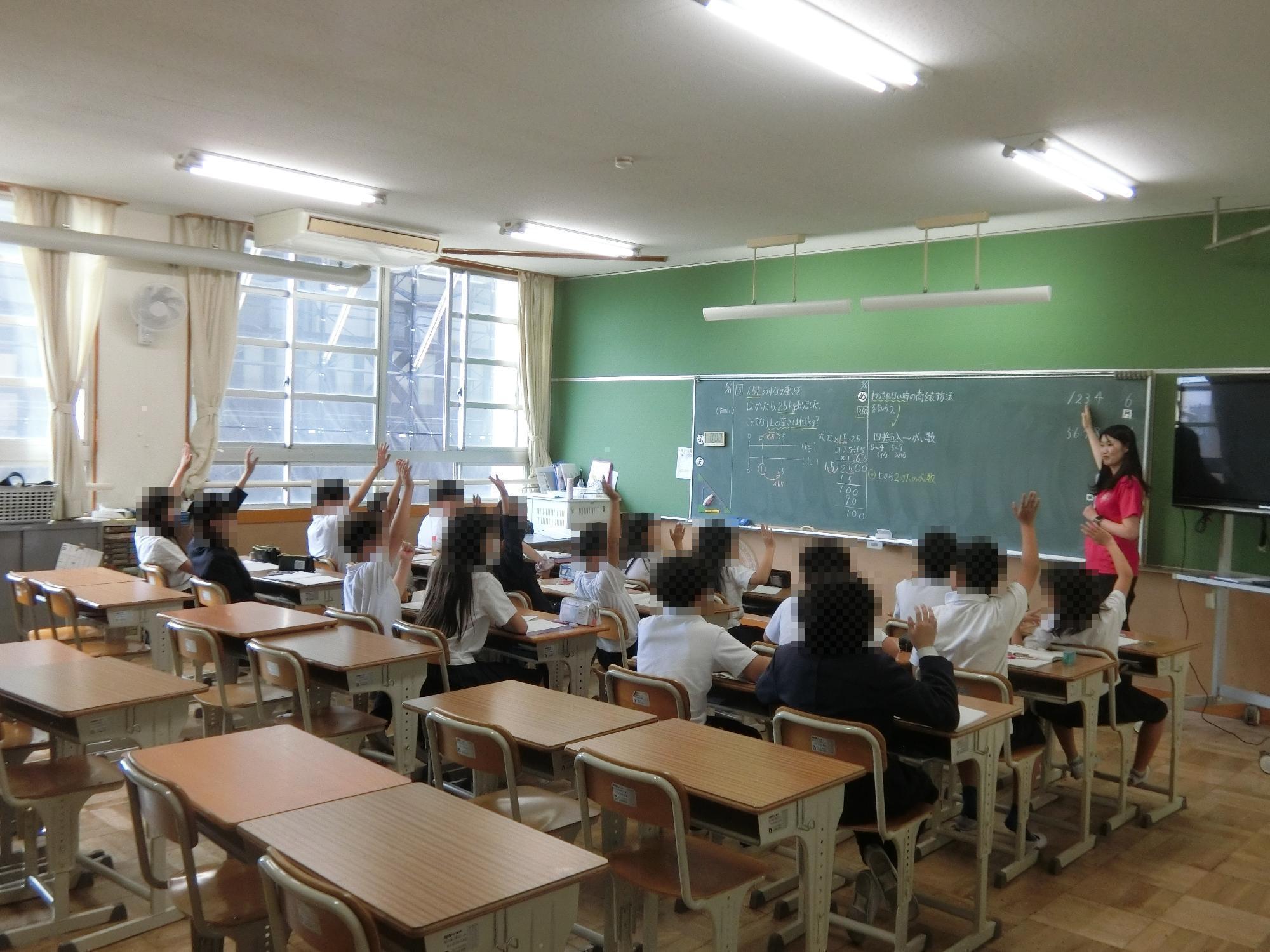 授業