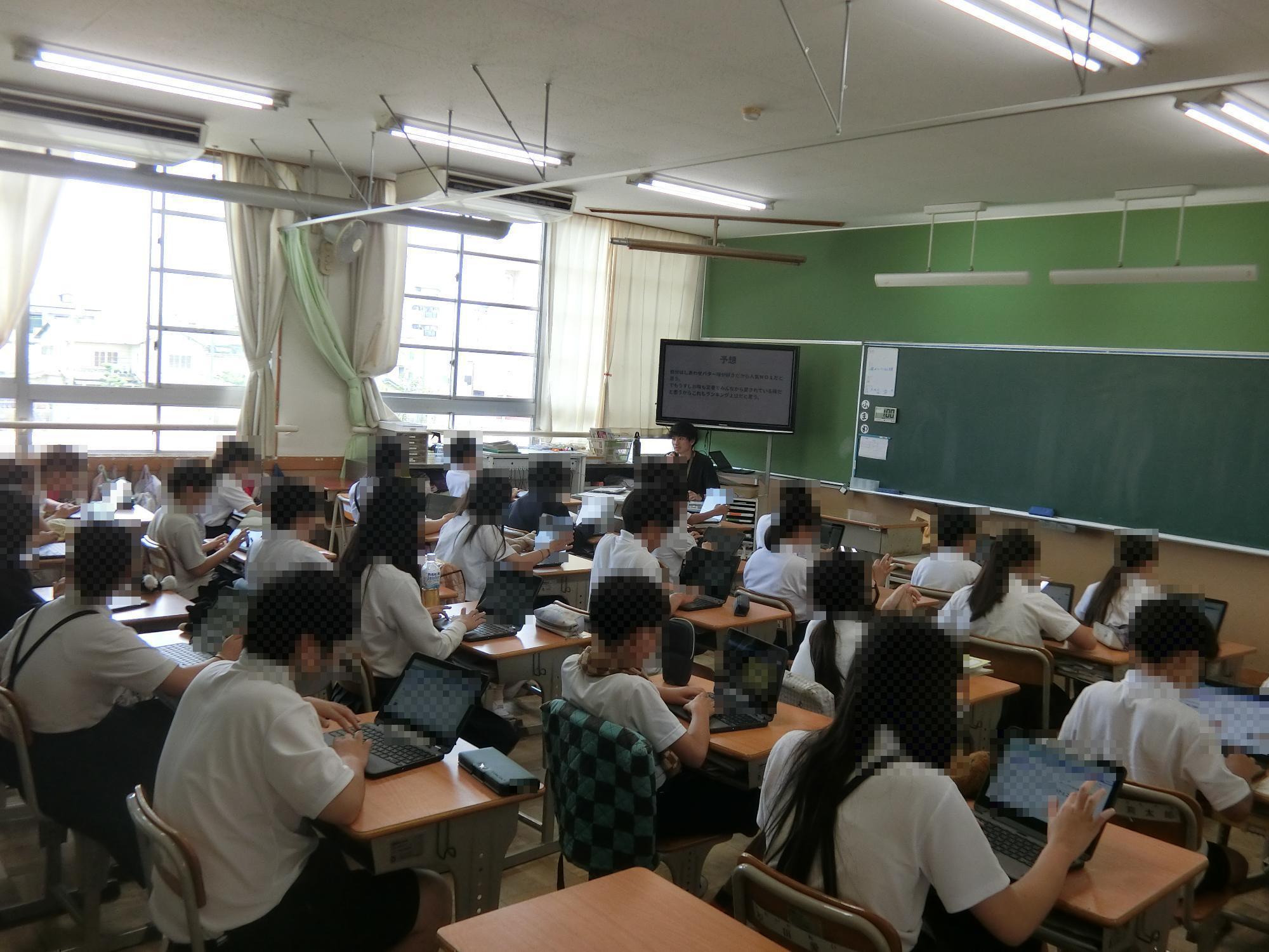 授業