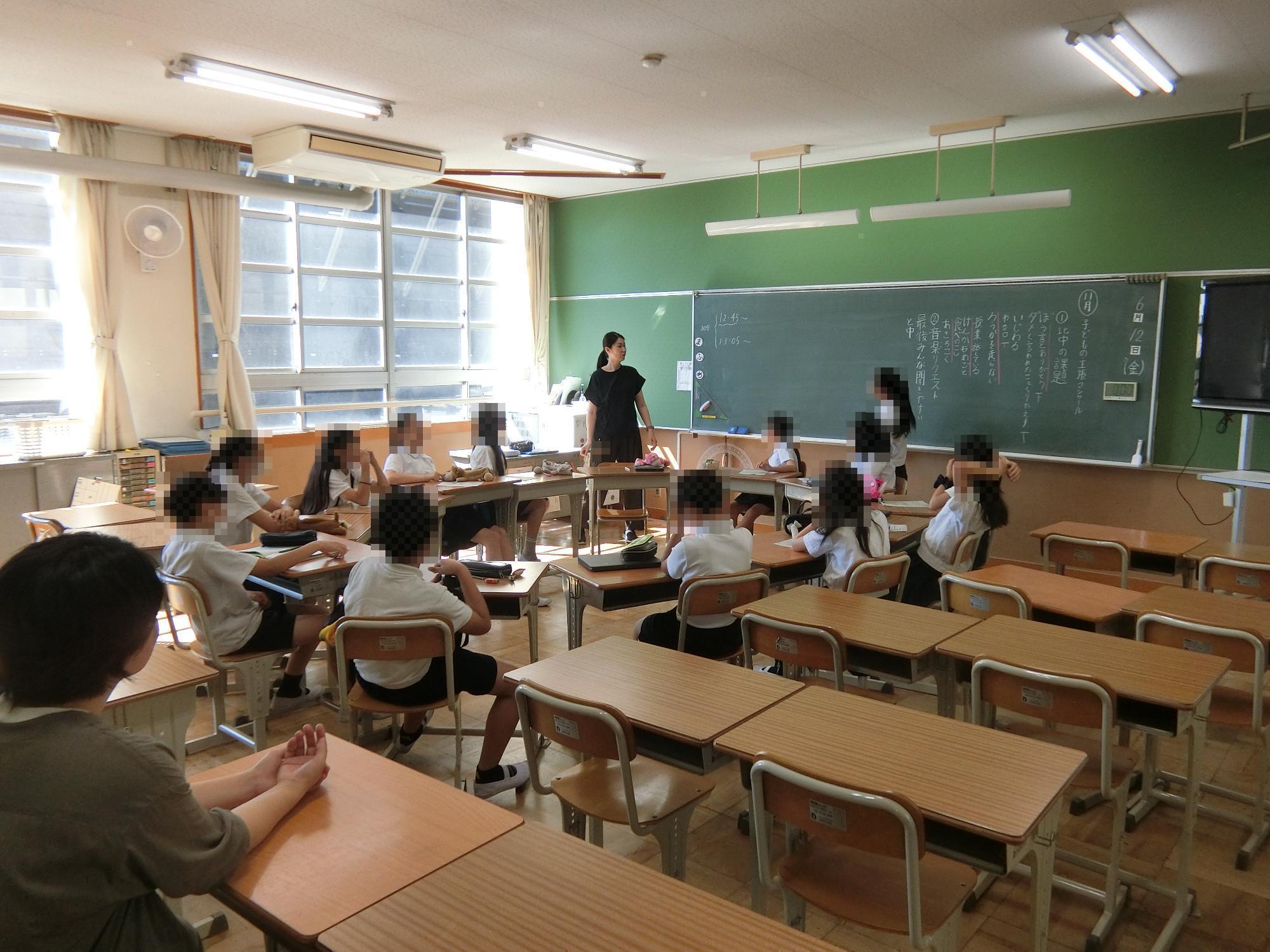 委員会