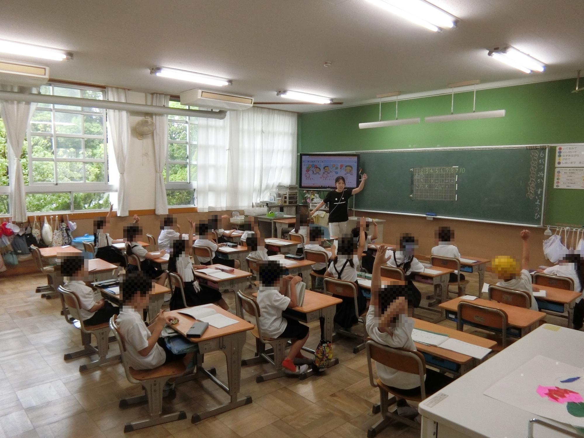 授業