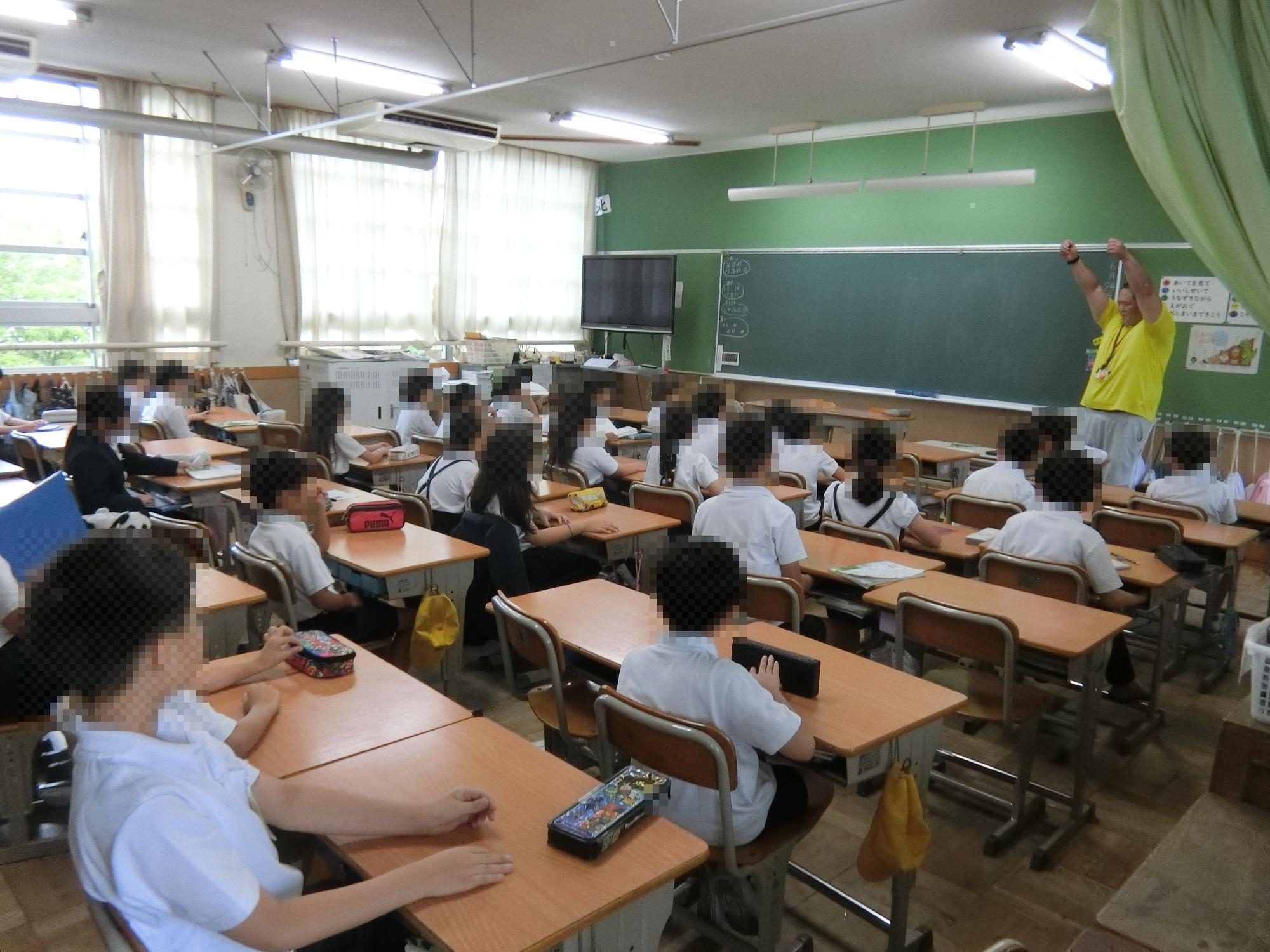 授業