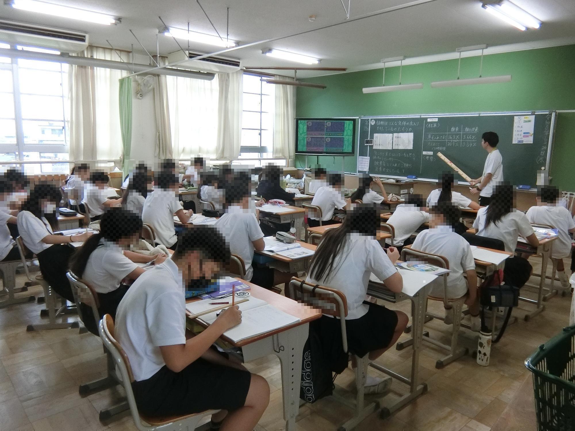 授業
