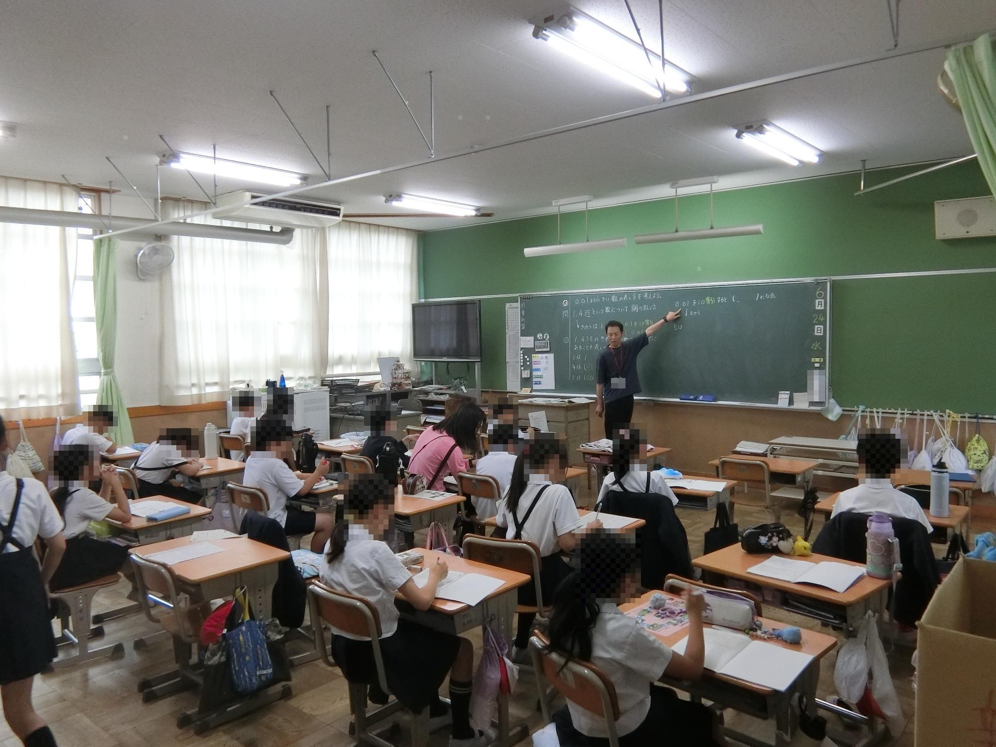 授業