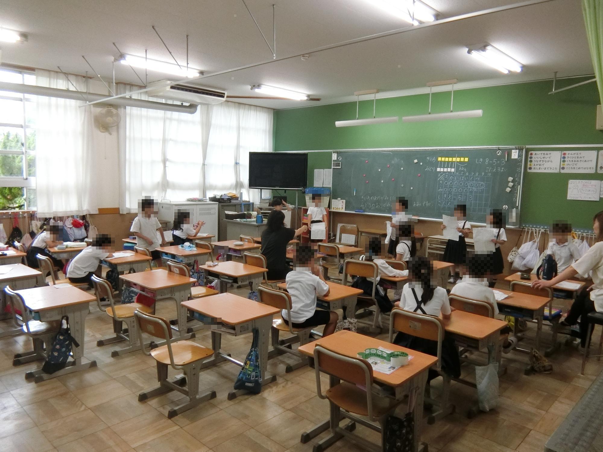 授業