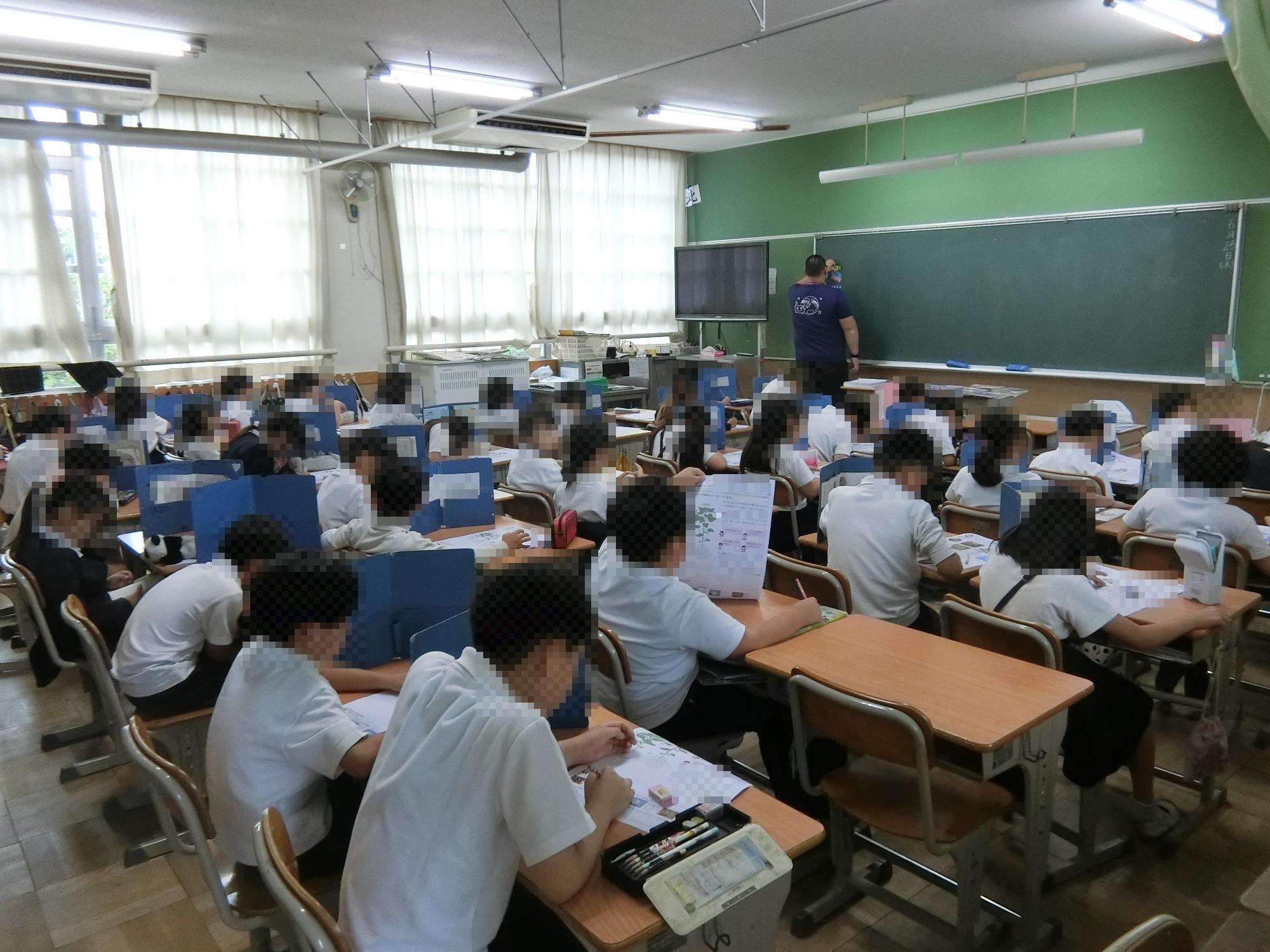 授業