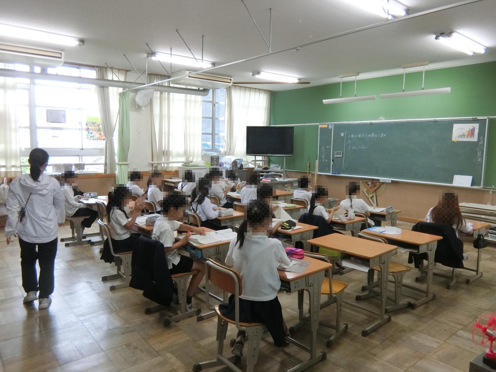 授業
