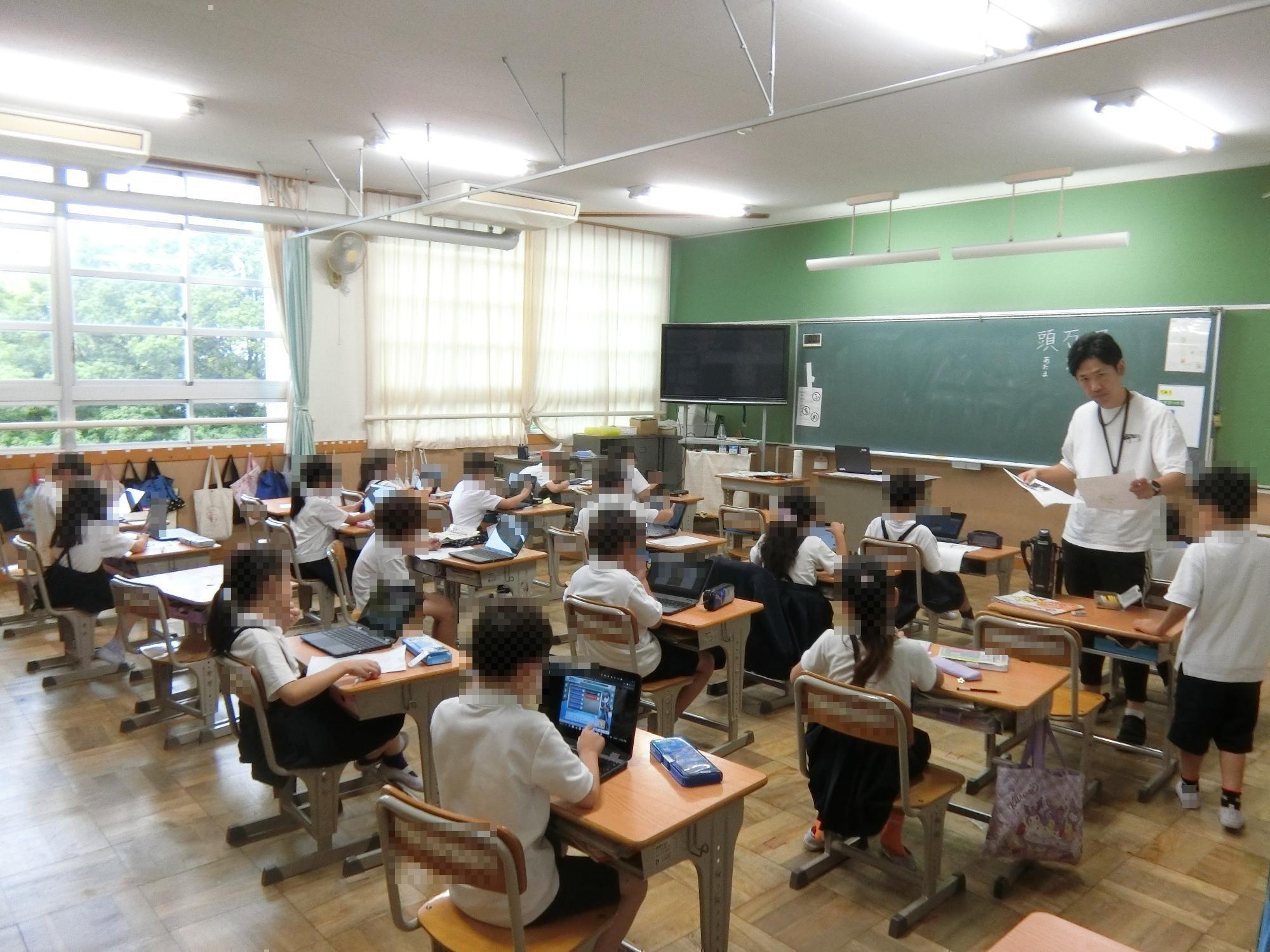 授業