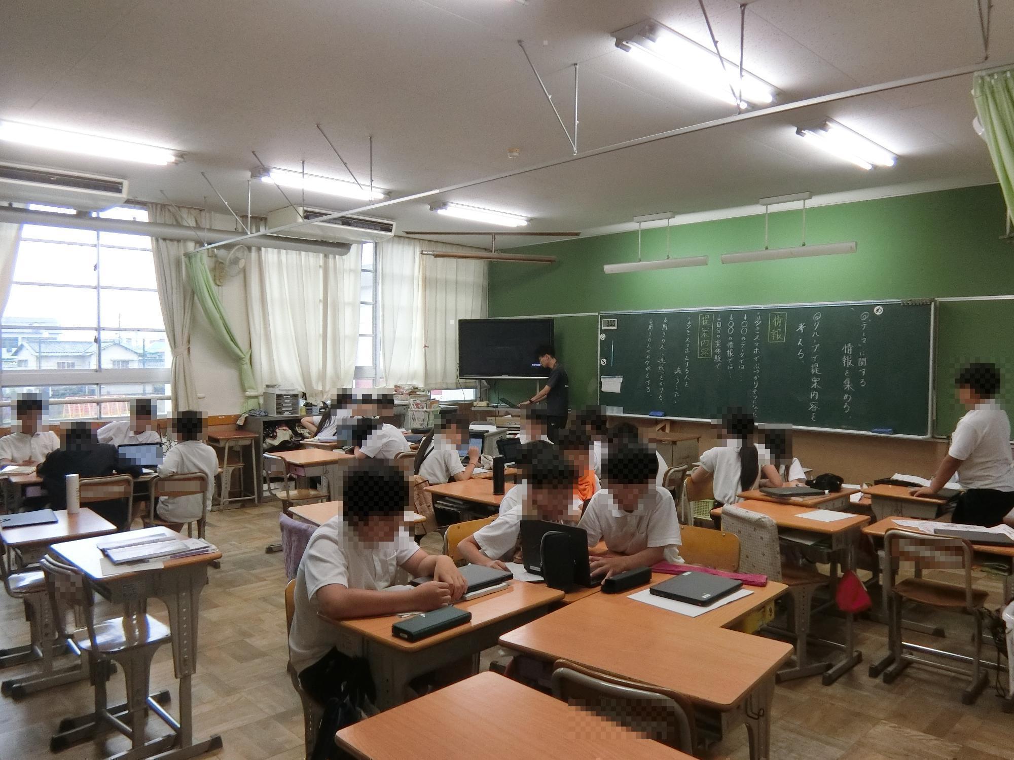 授業