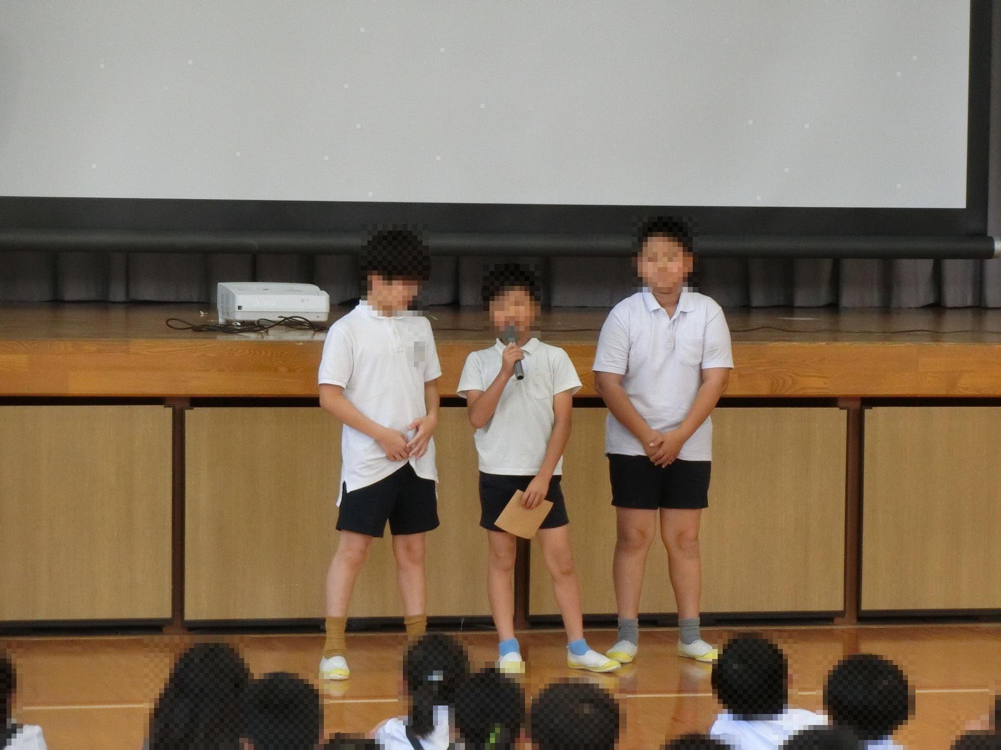 児童集会