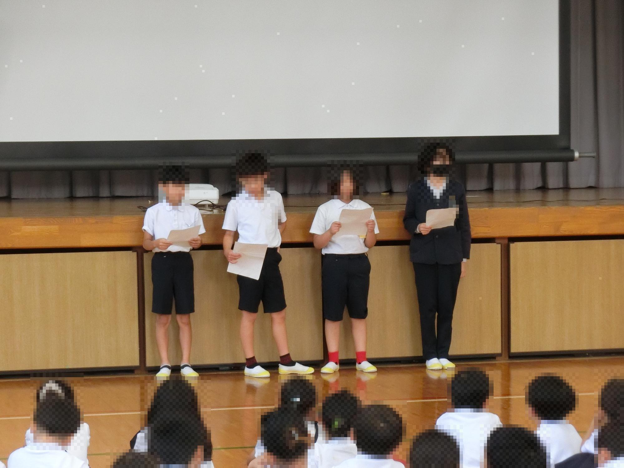児童集会