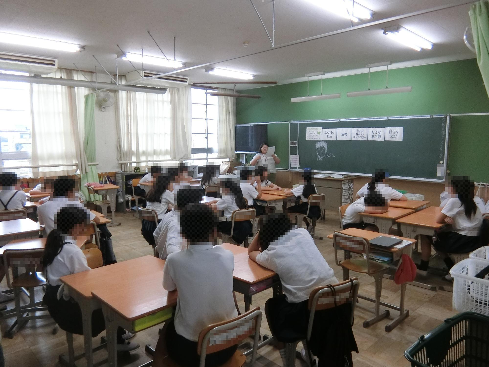 つながりタイム