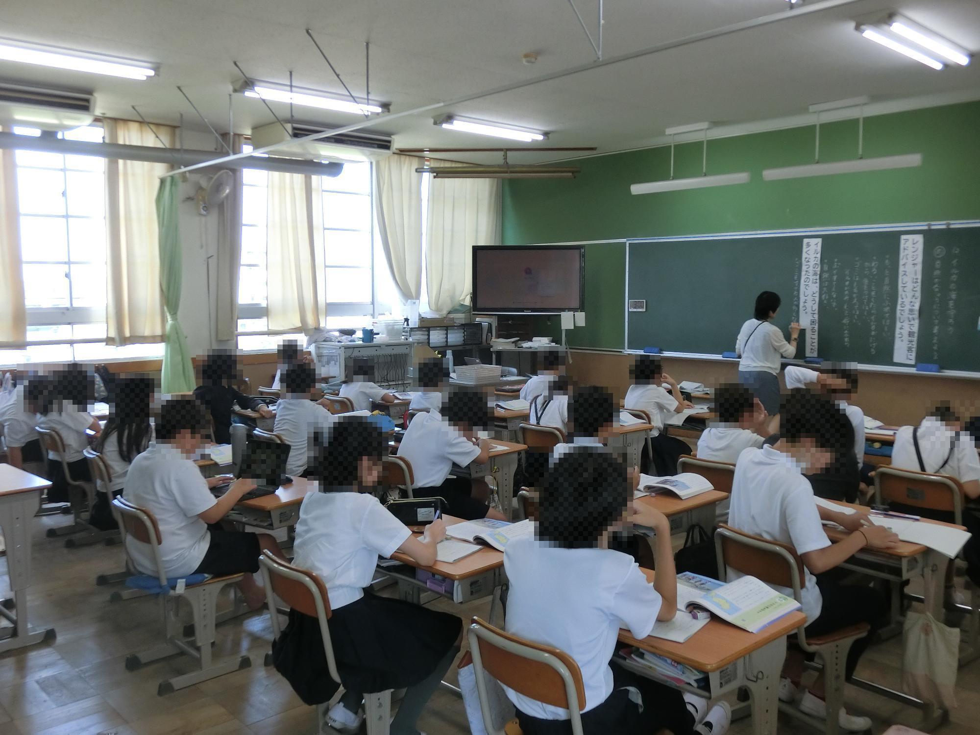 授業