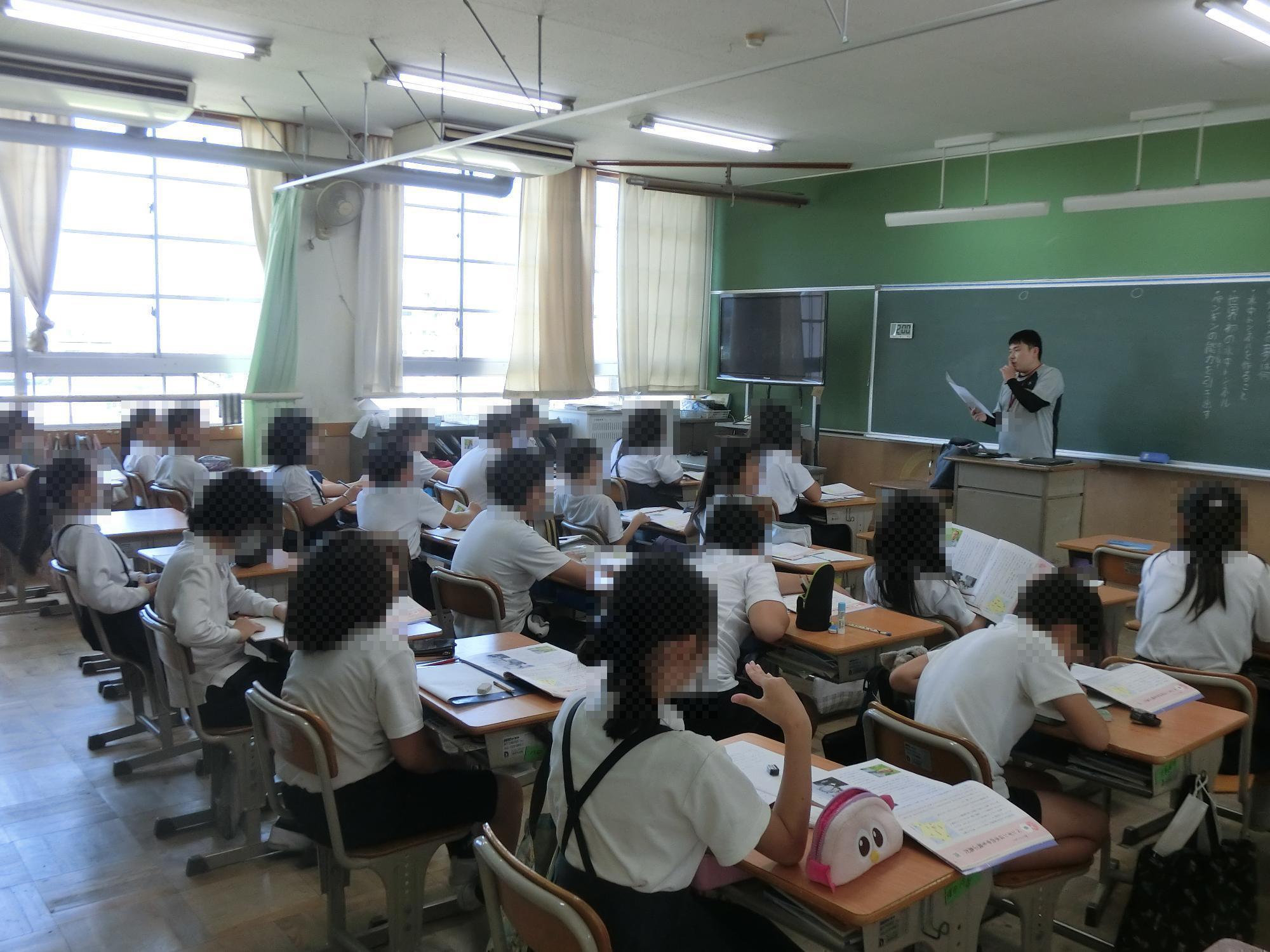 授業