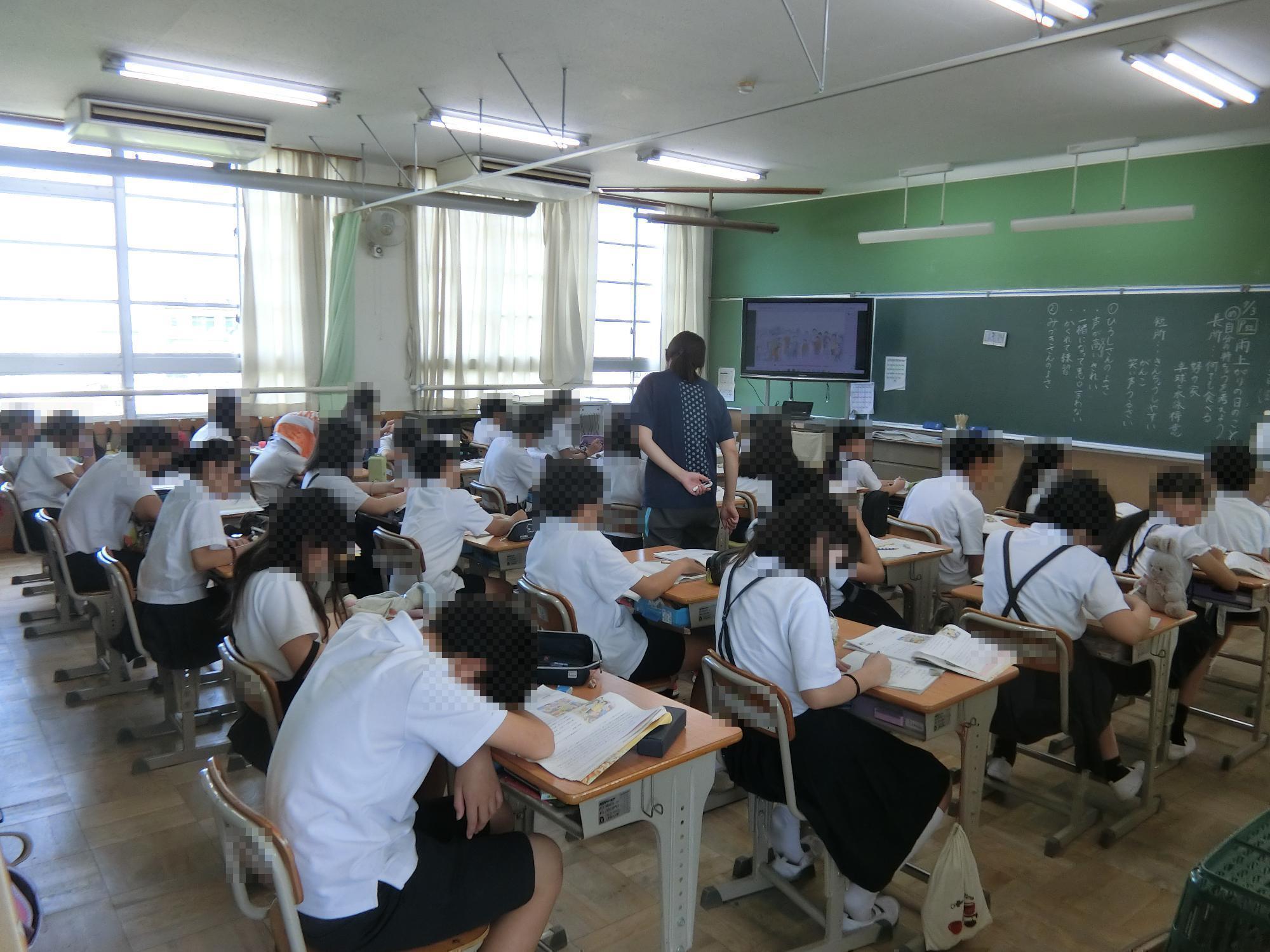 授業