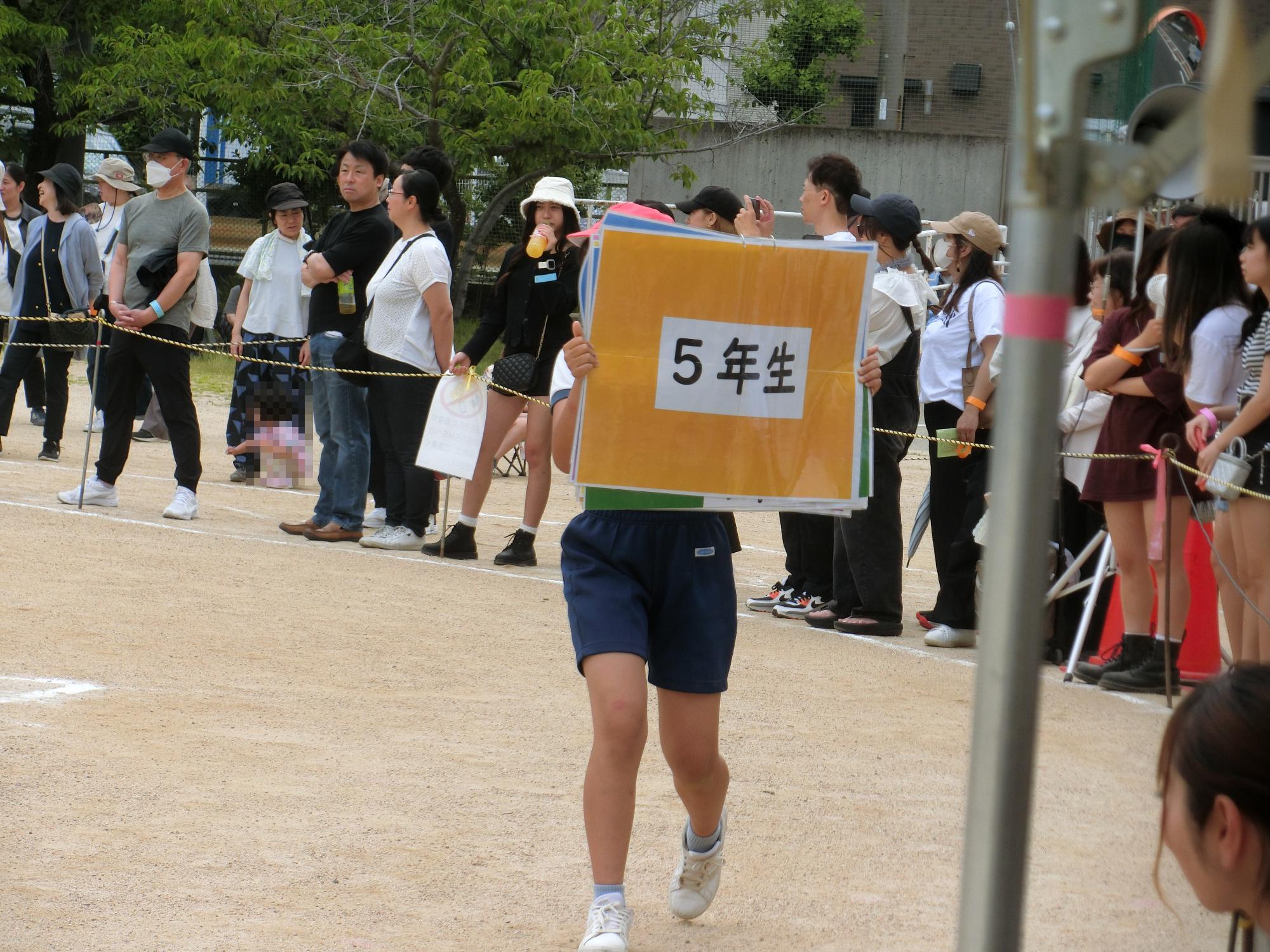 運動会