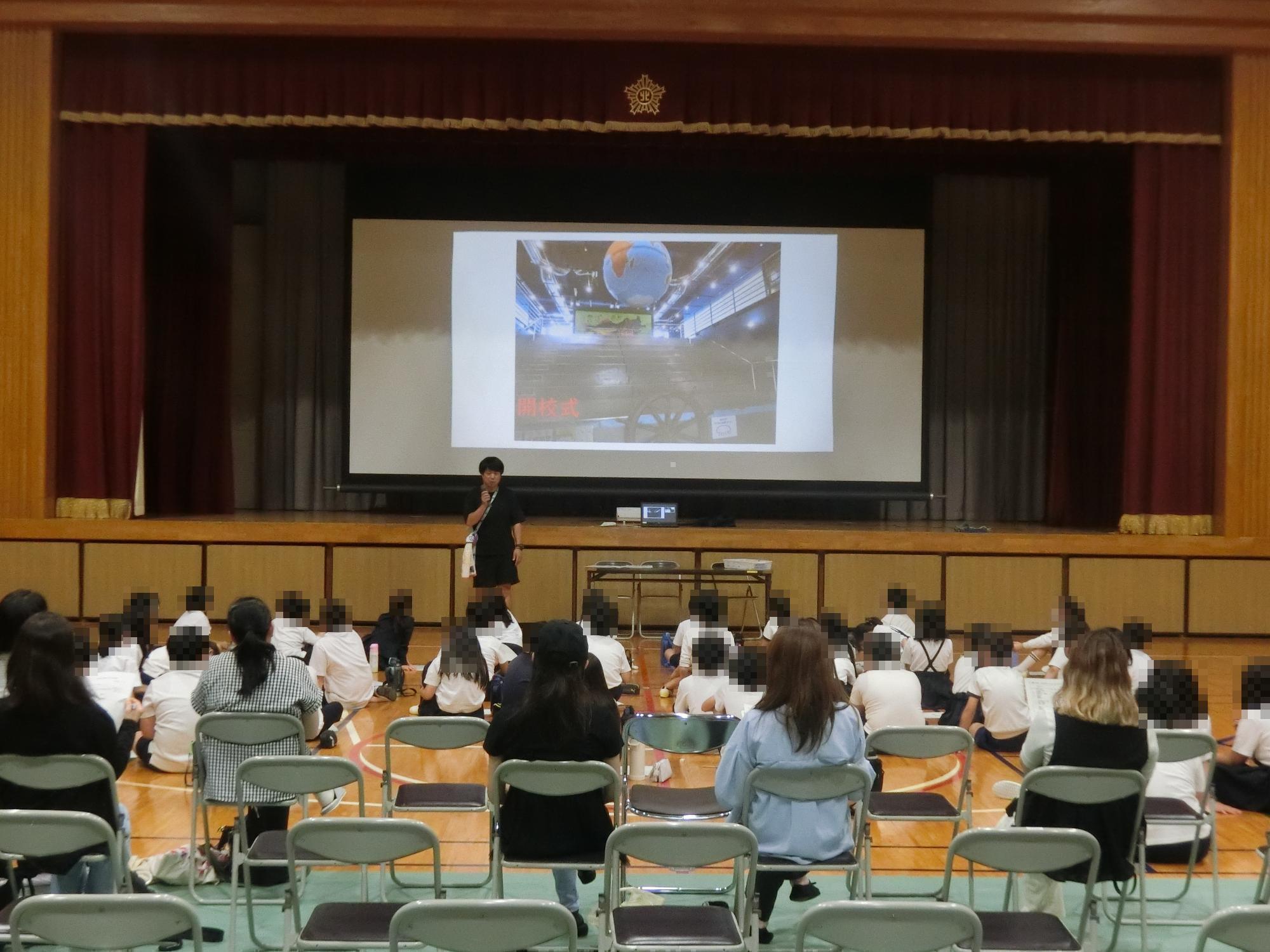 宿泊学習説明会