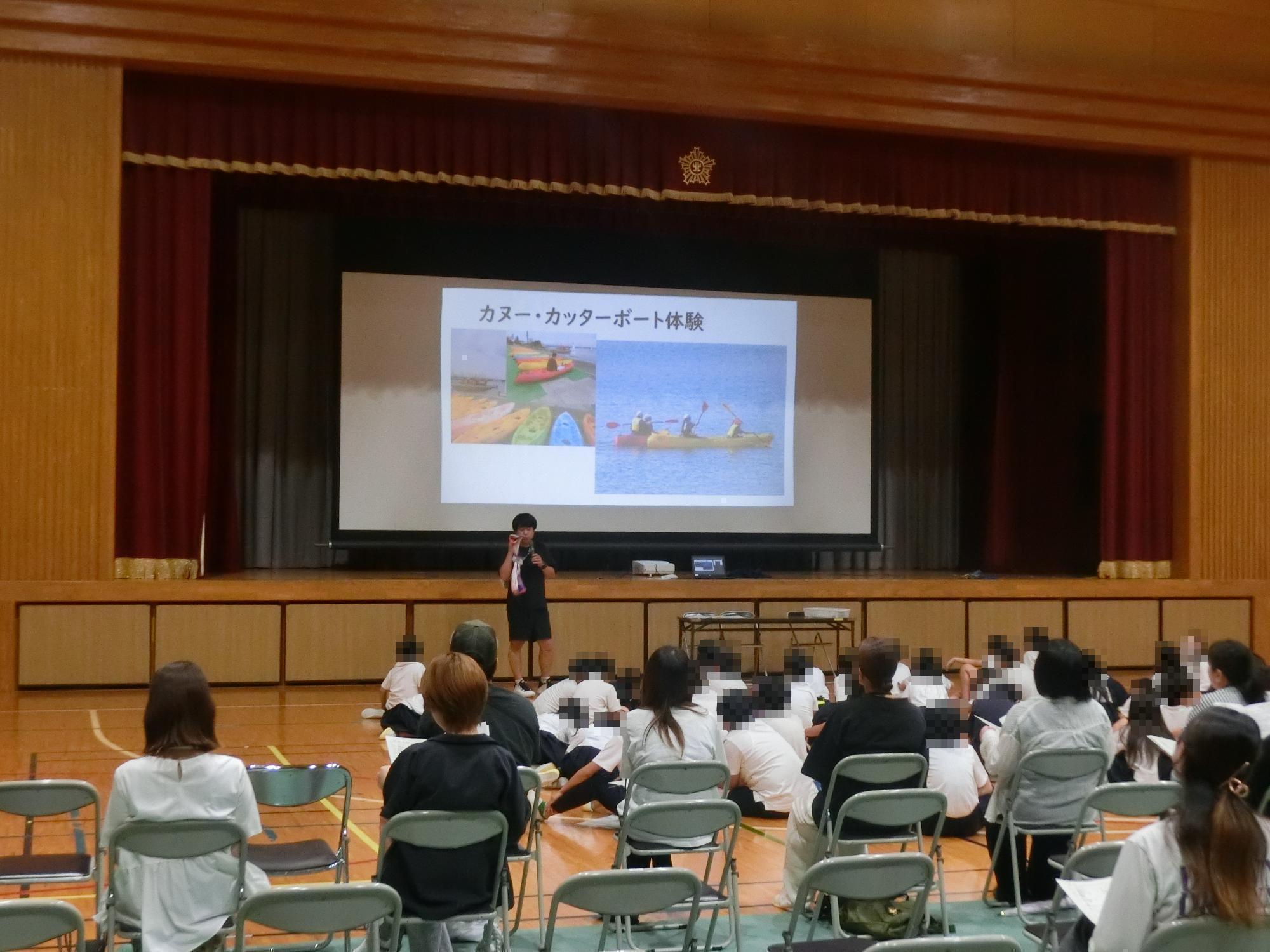宿泊学習説明会
