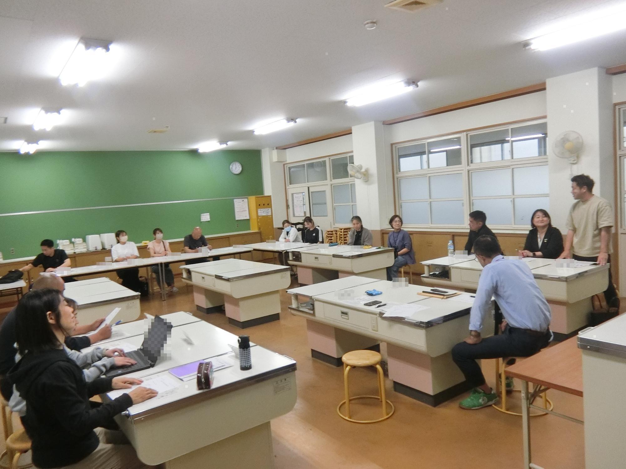 会議