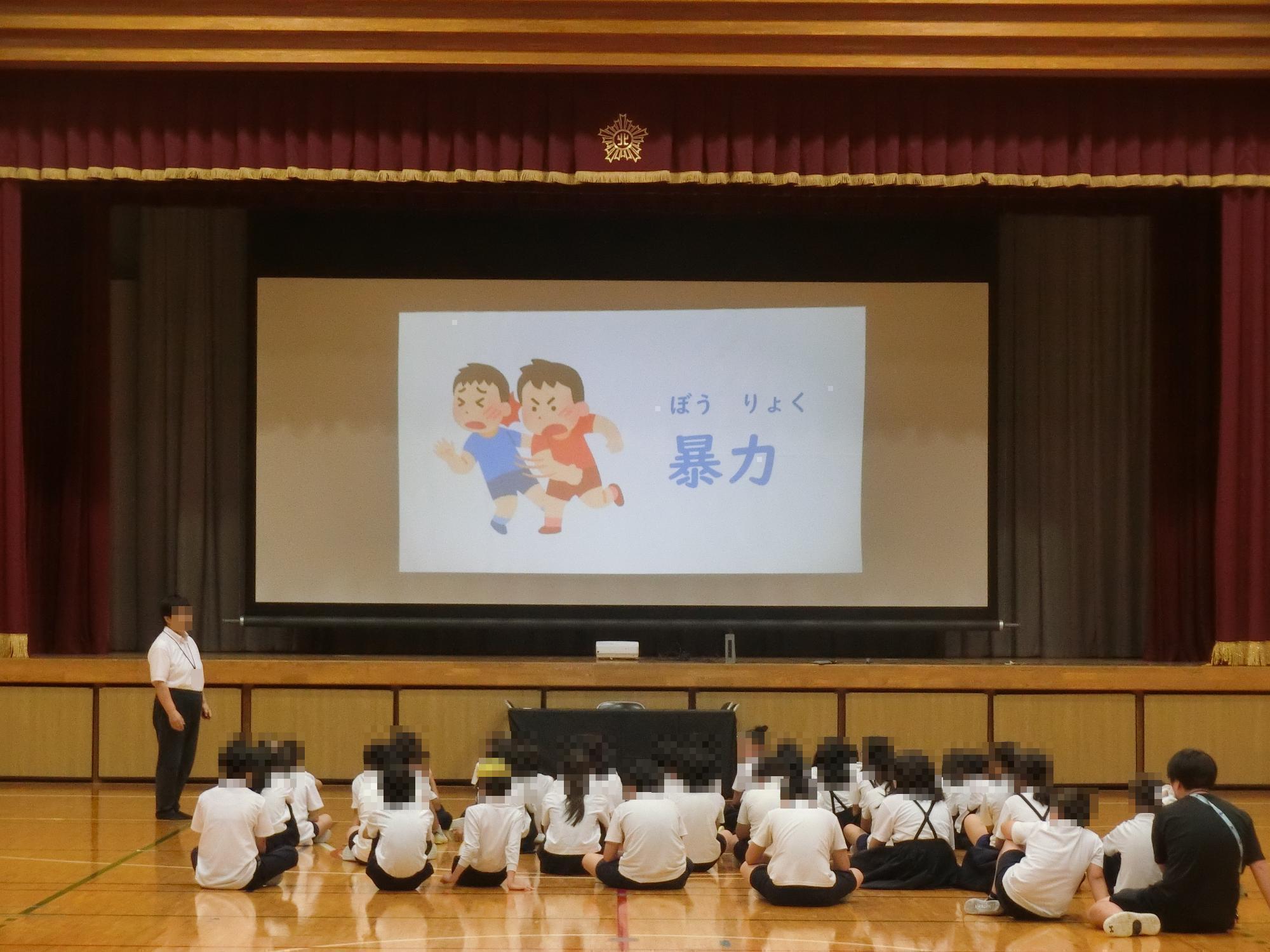 非行防止教室