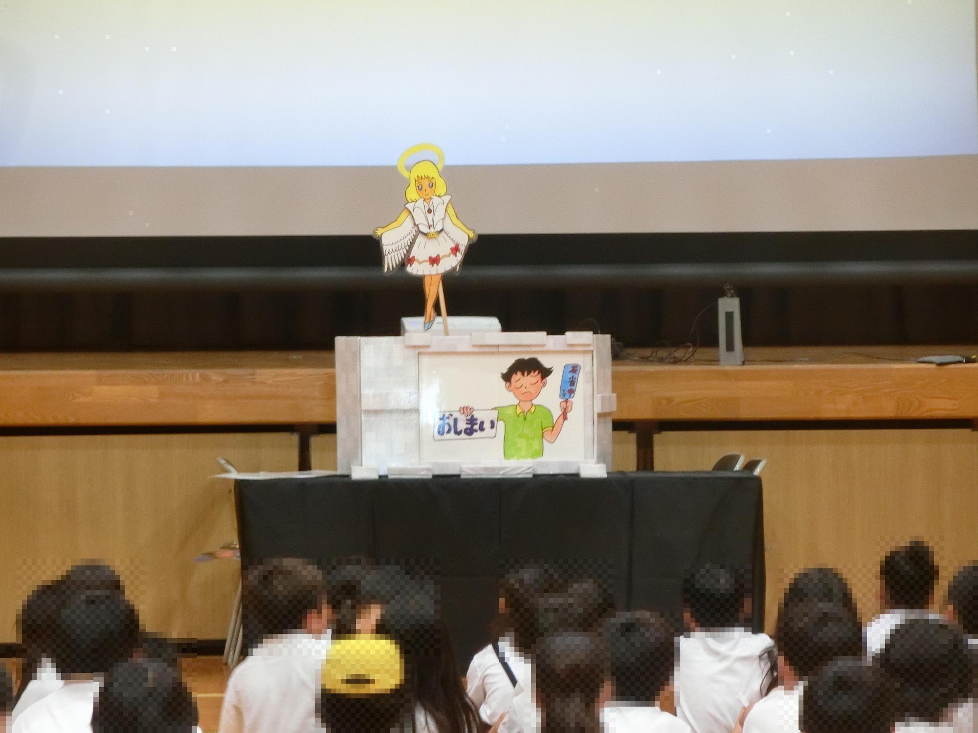 非行防止教室