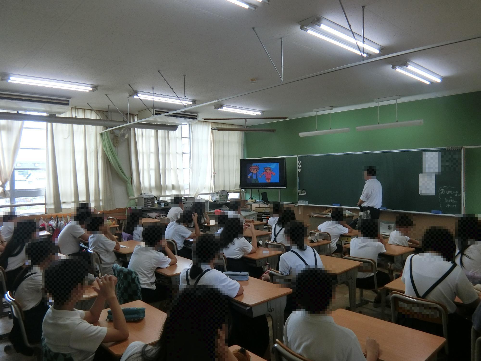 租税教室